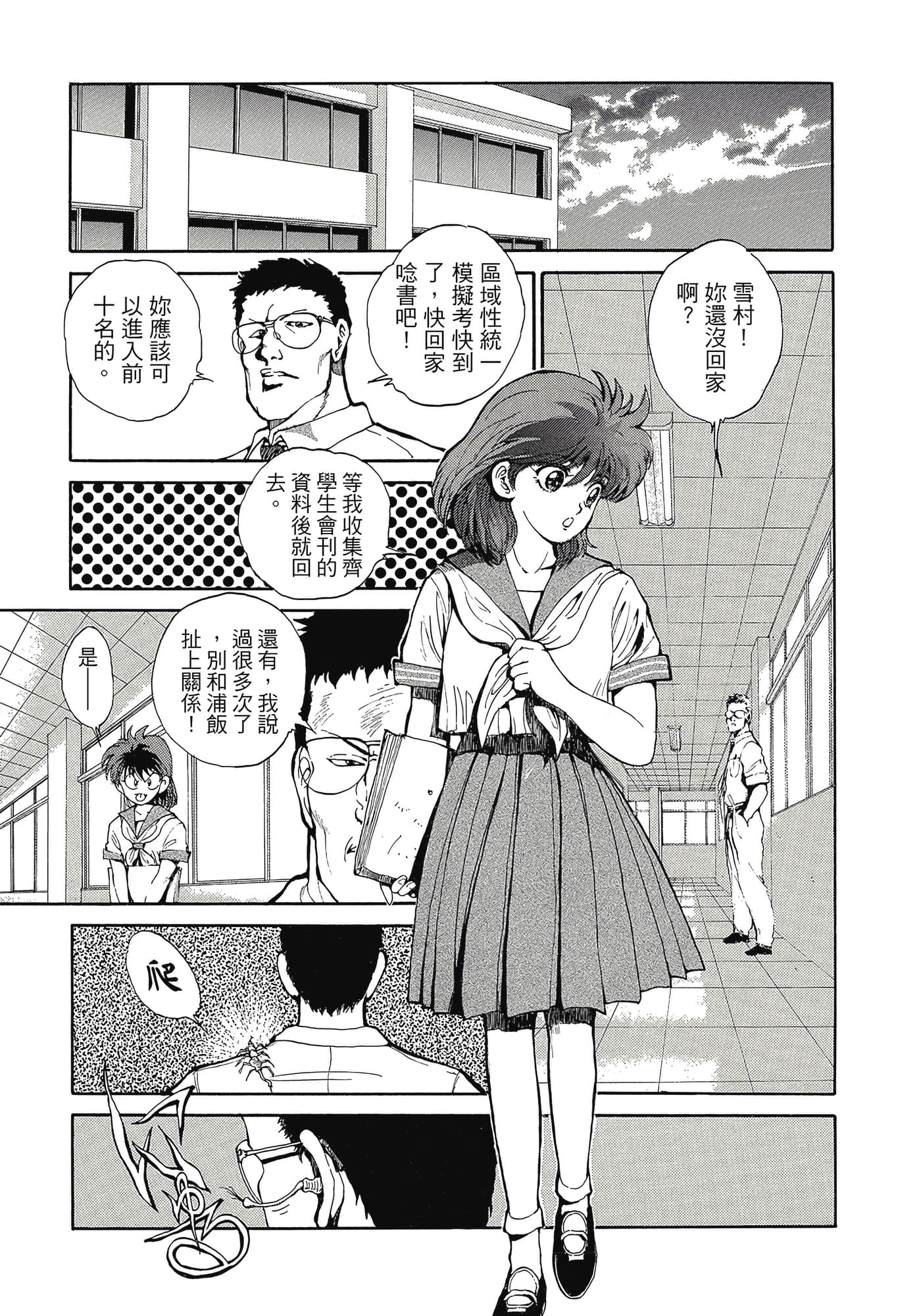 Page 110