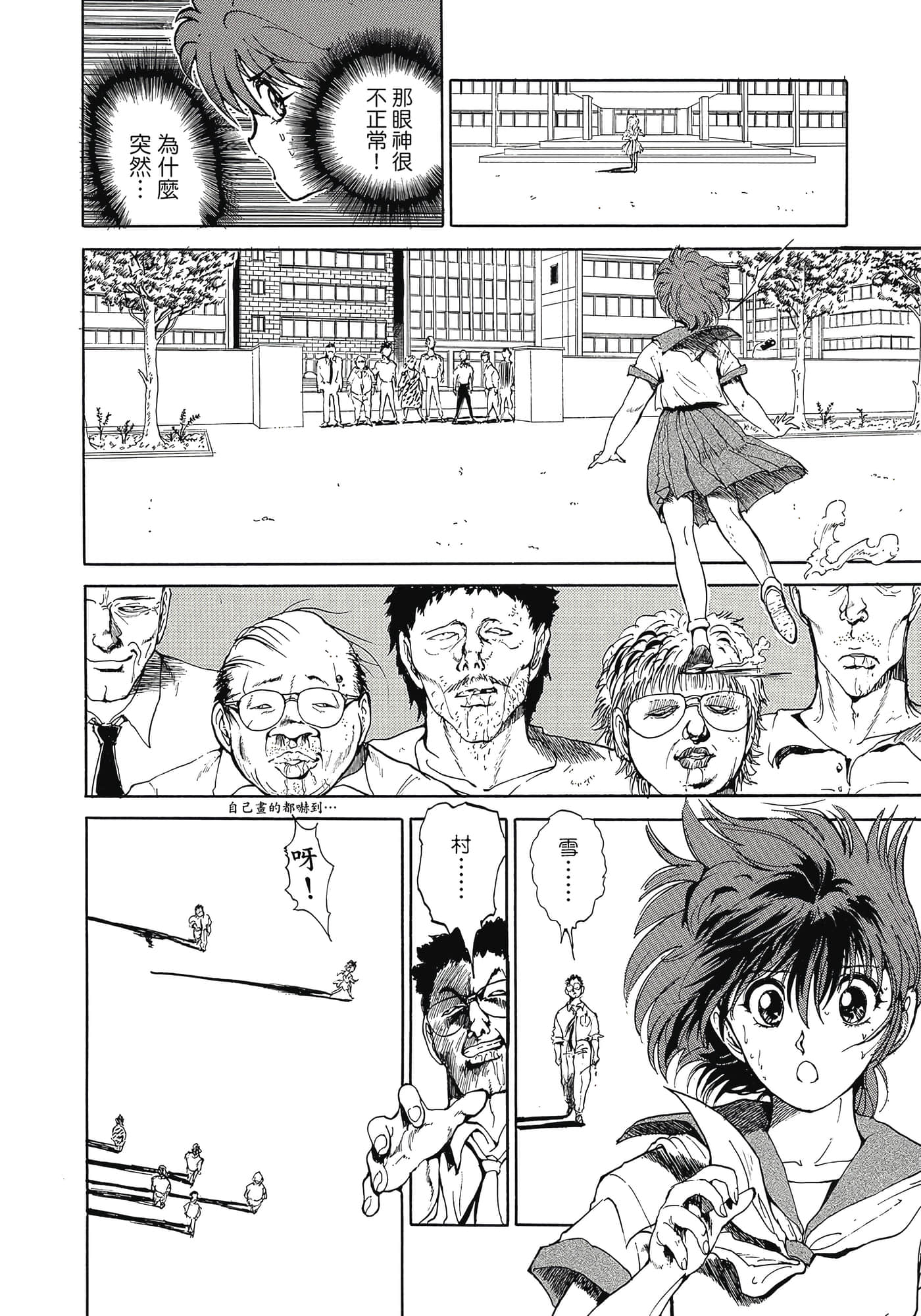 Page 113