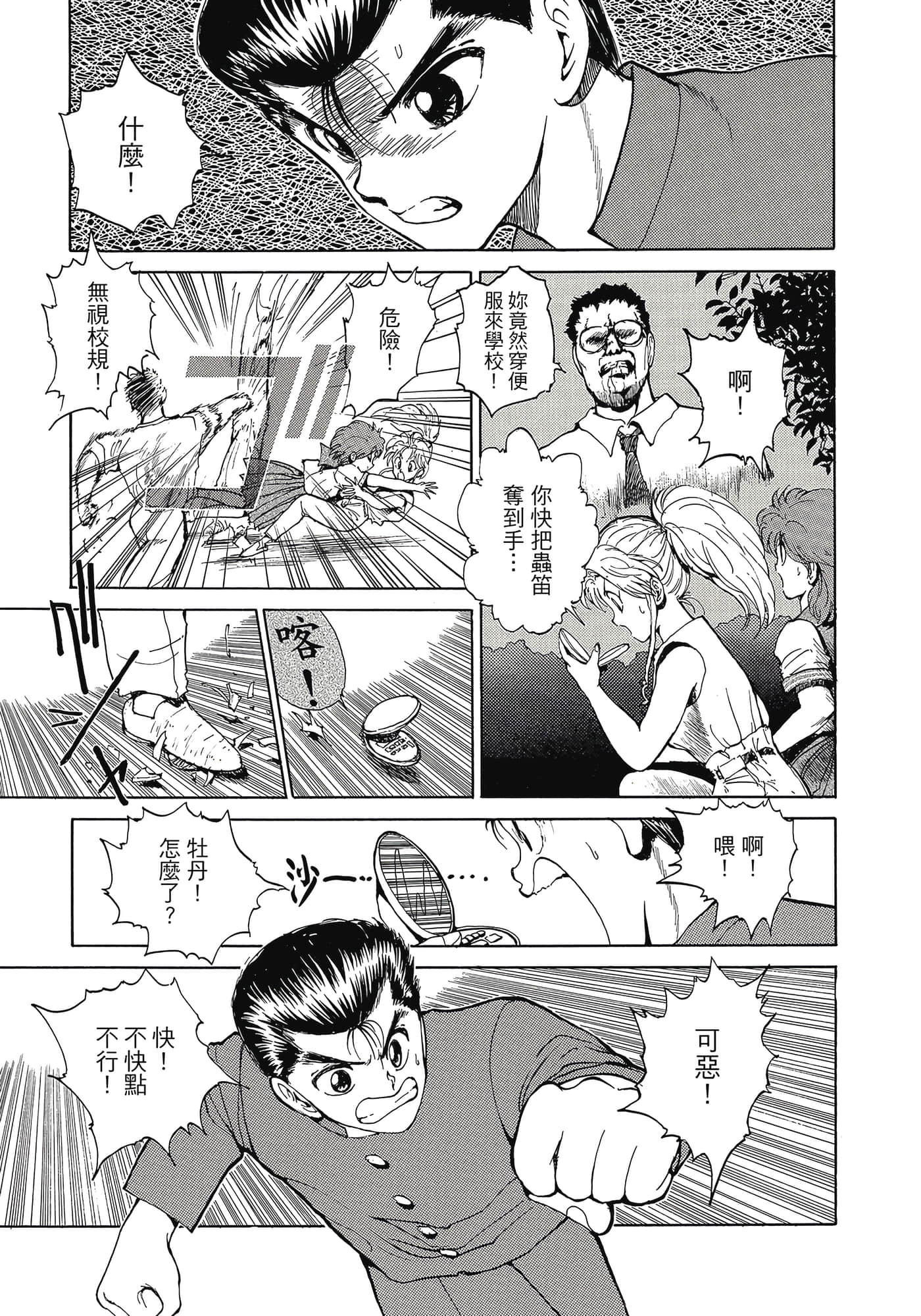 Page 116