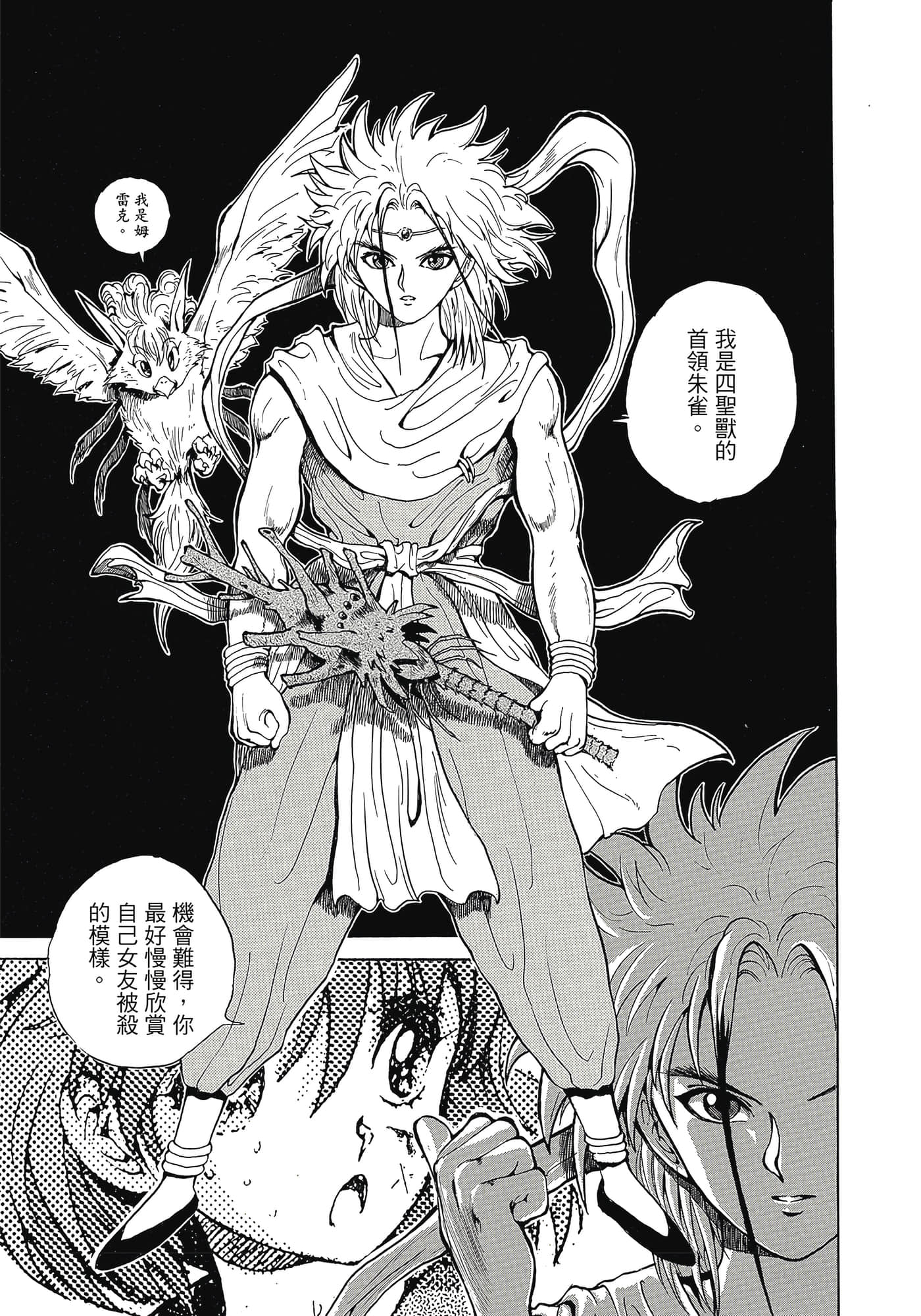 Page 124