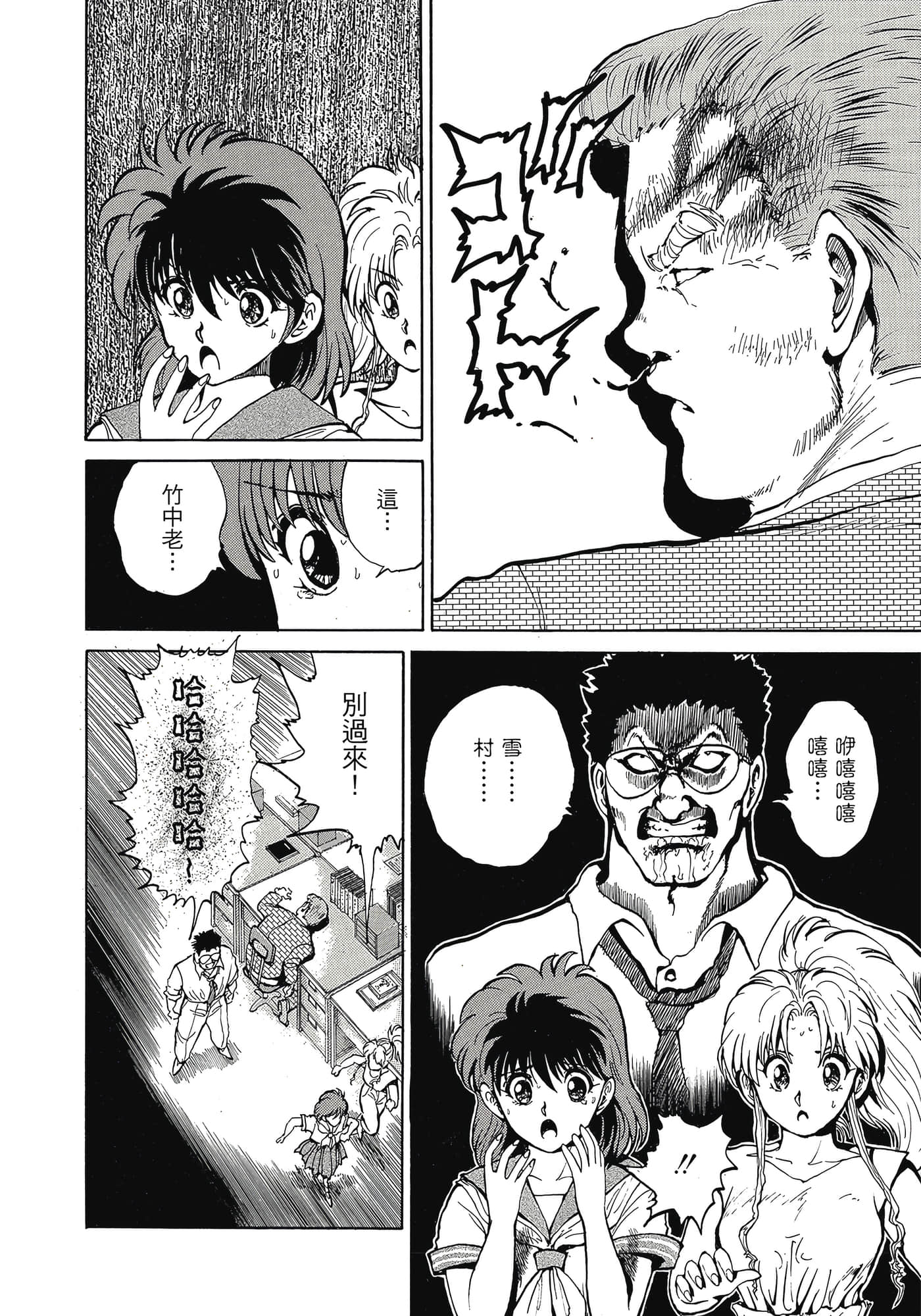 Page 129