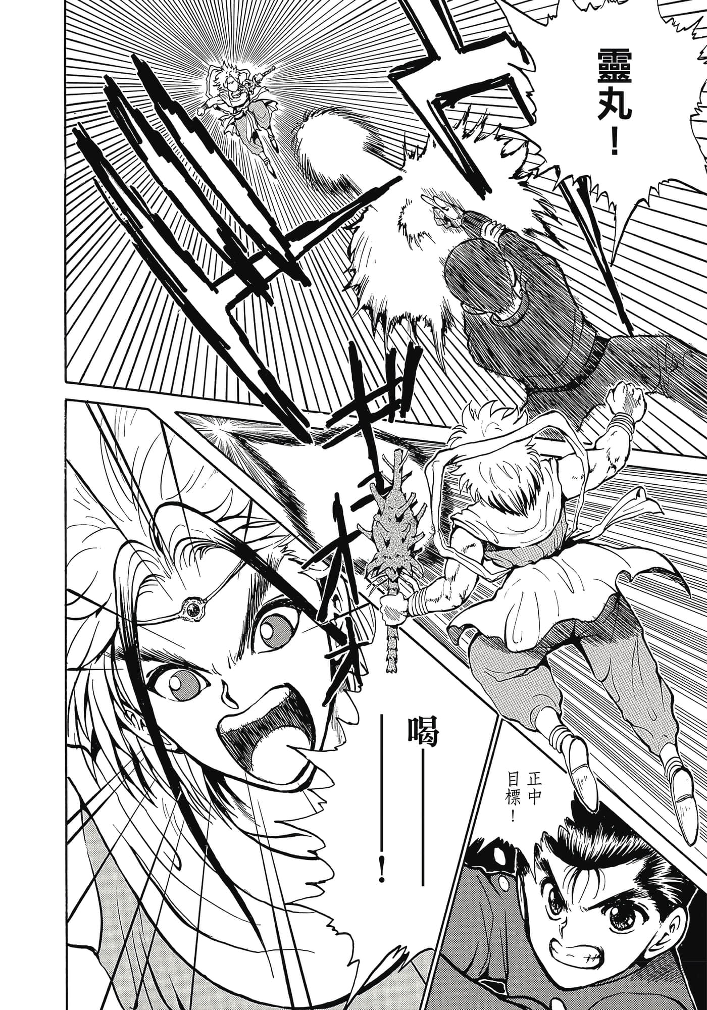 Page 133