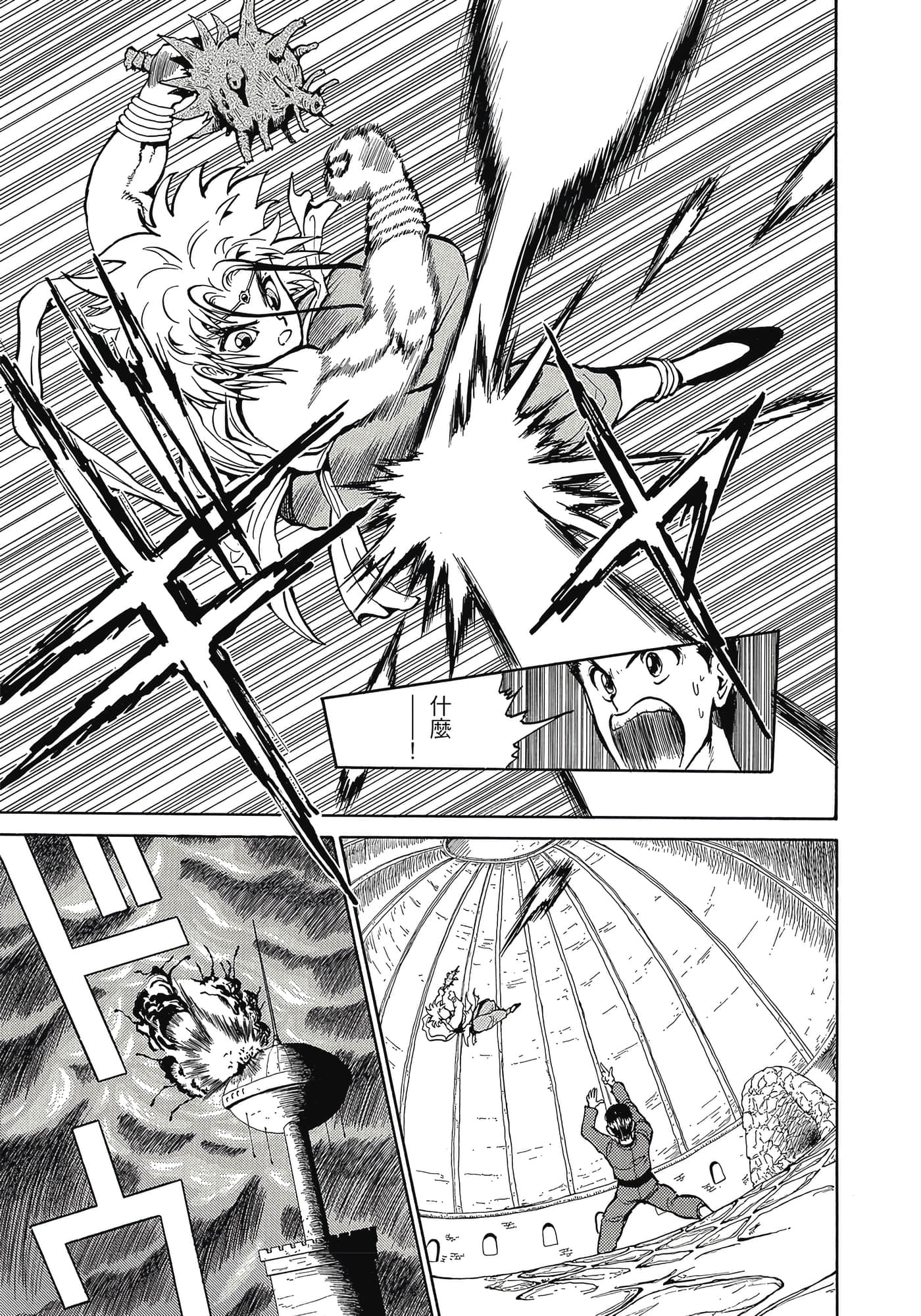 Page 134