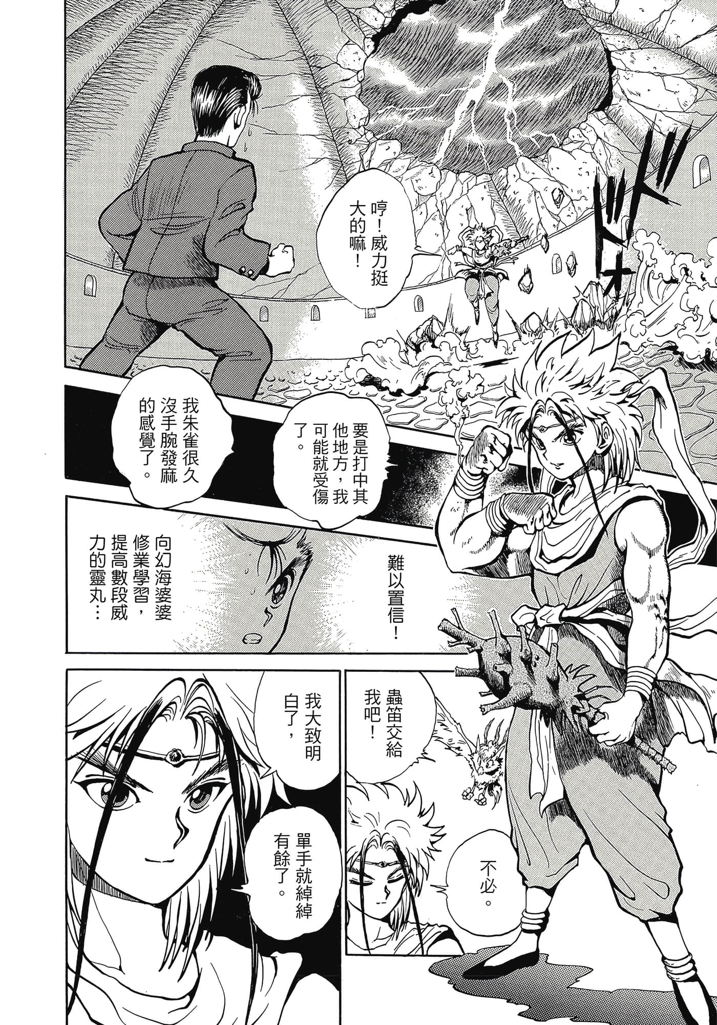Page 135