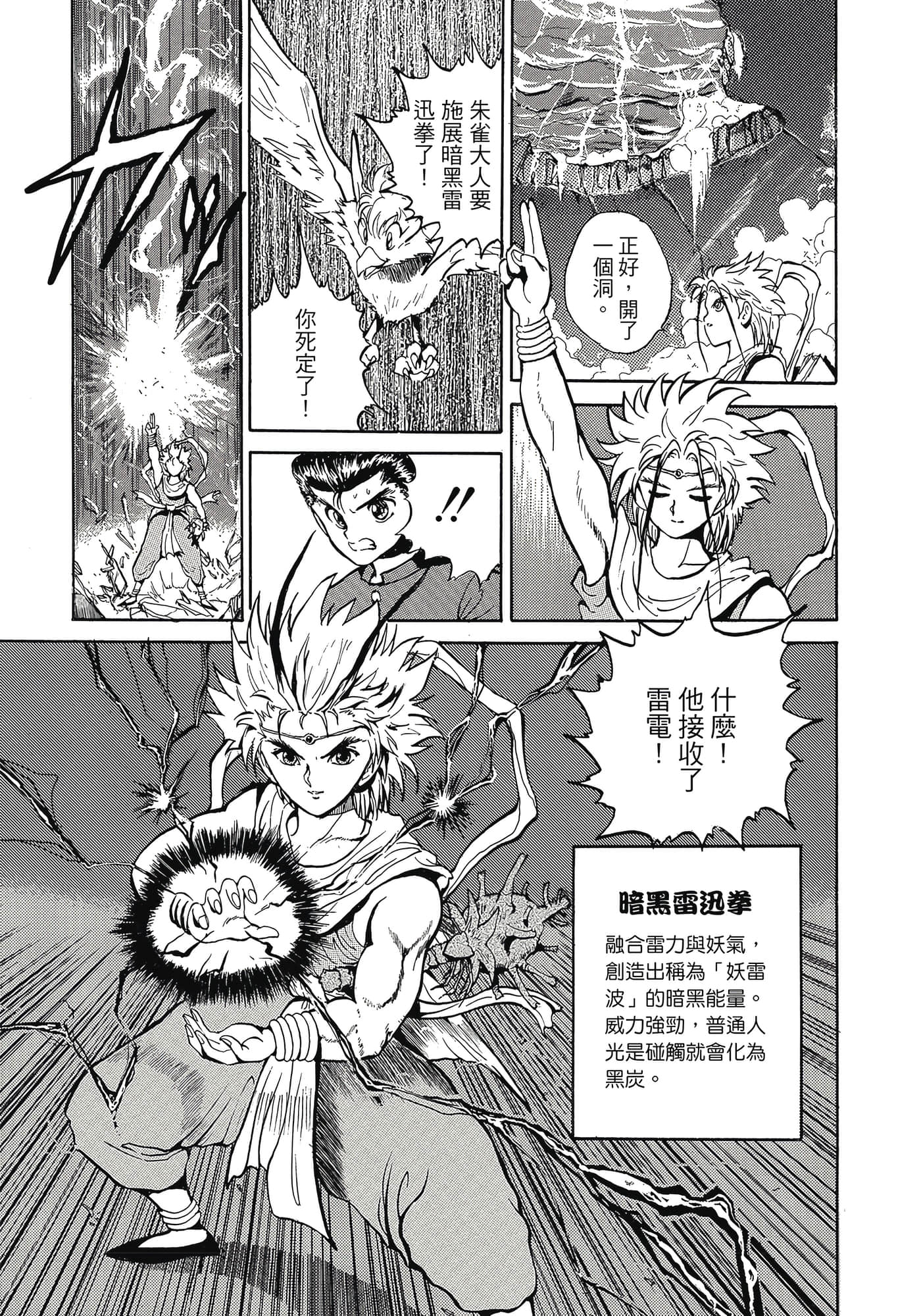 Page 136