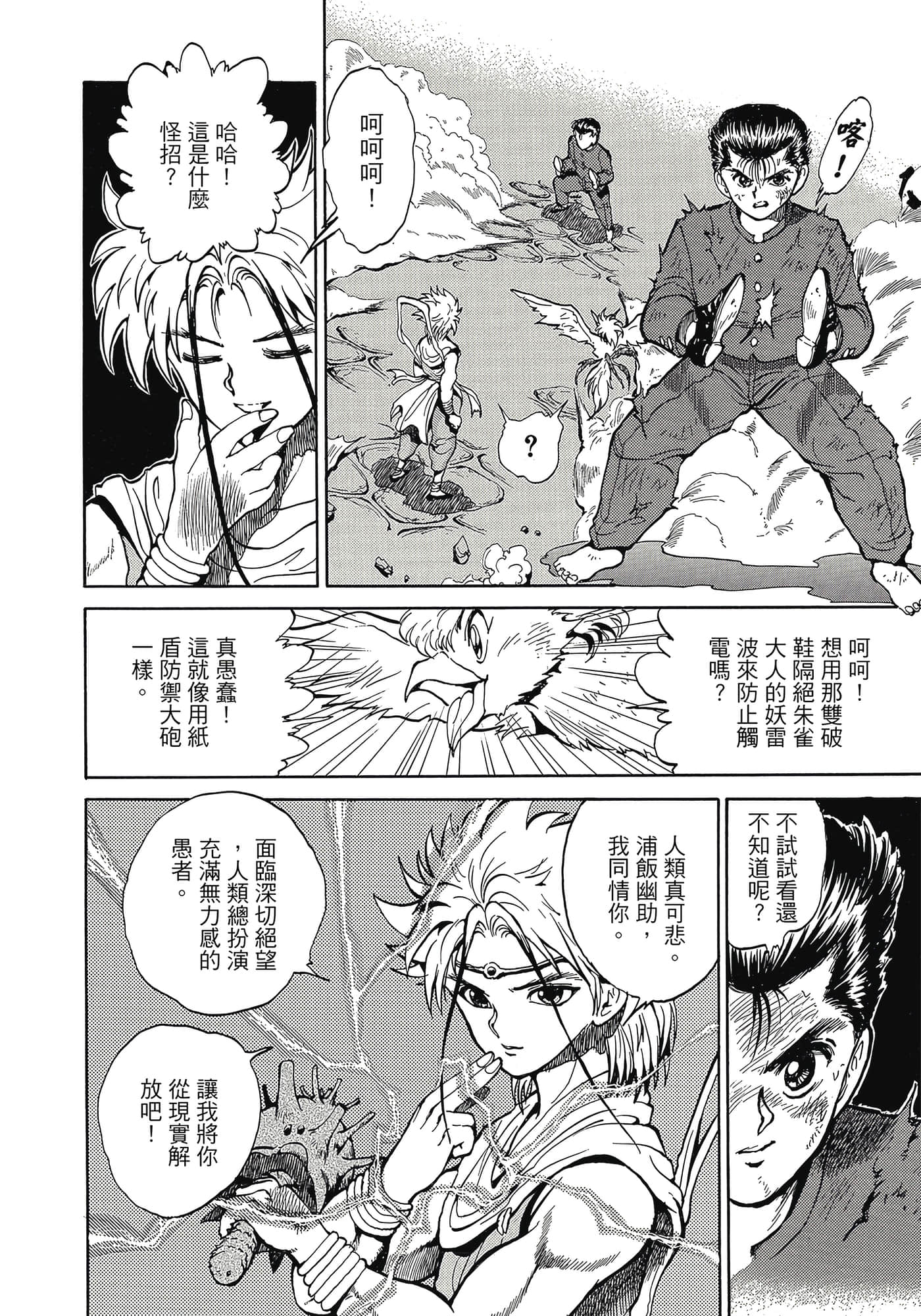 Page 139