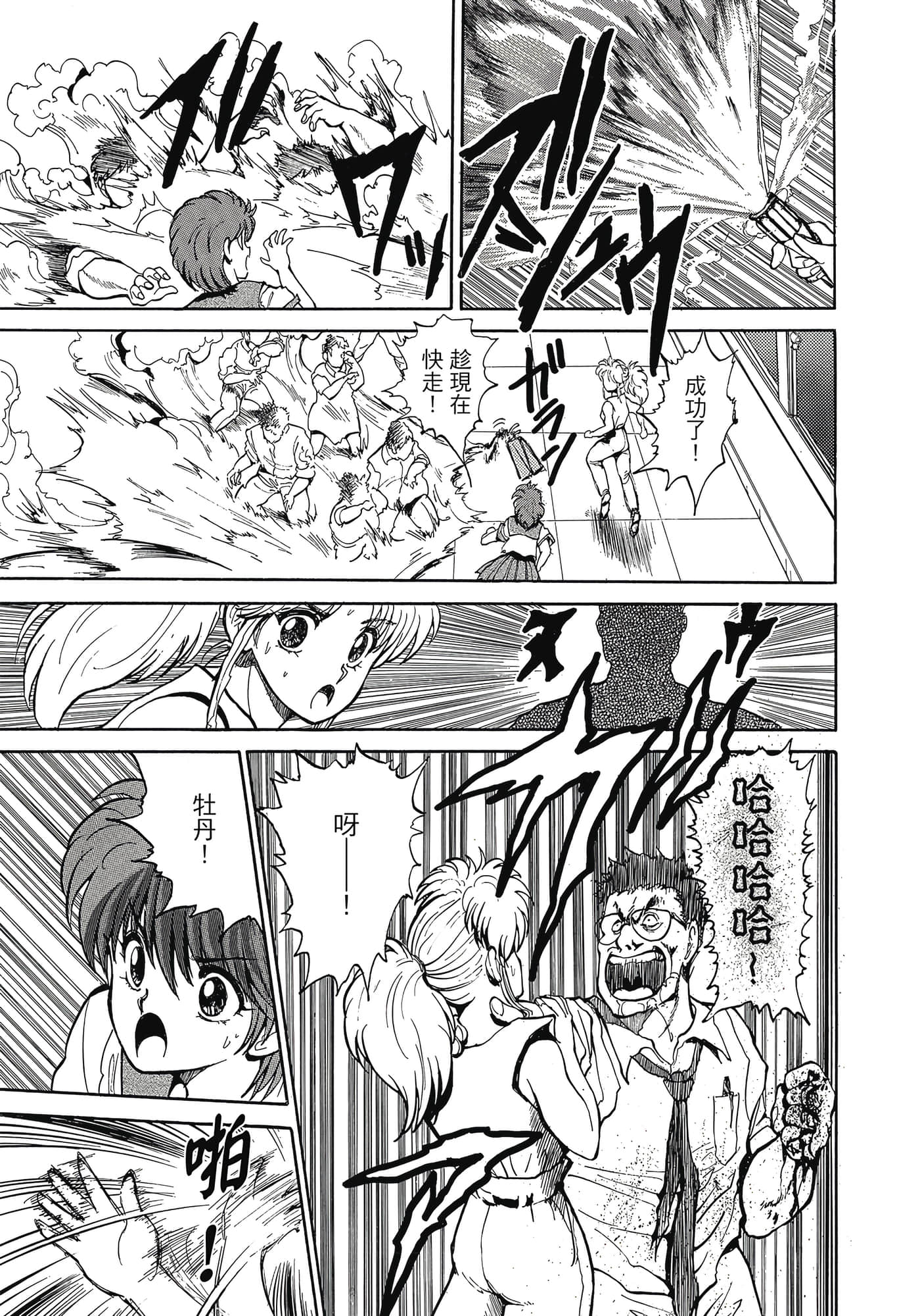 Page 142