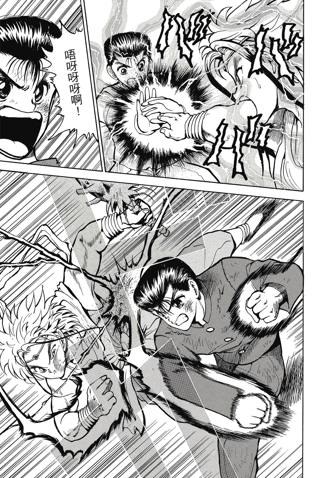 Page 144