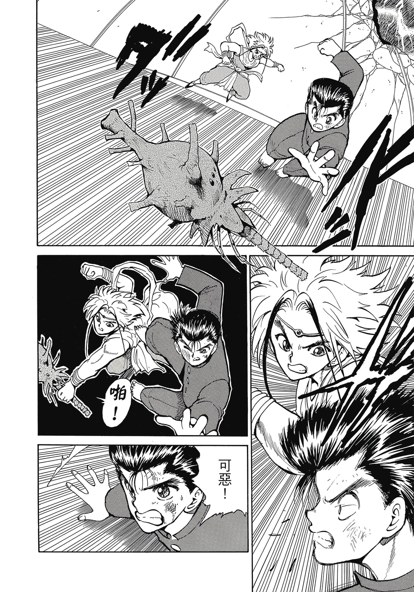 Page 147