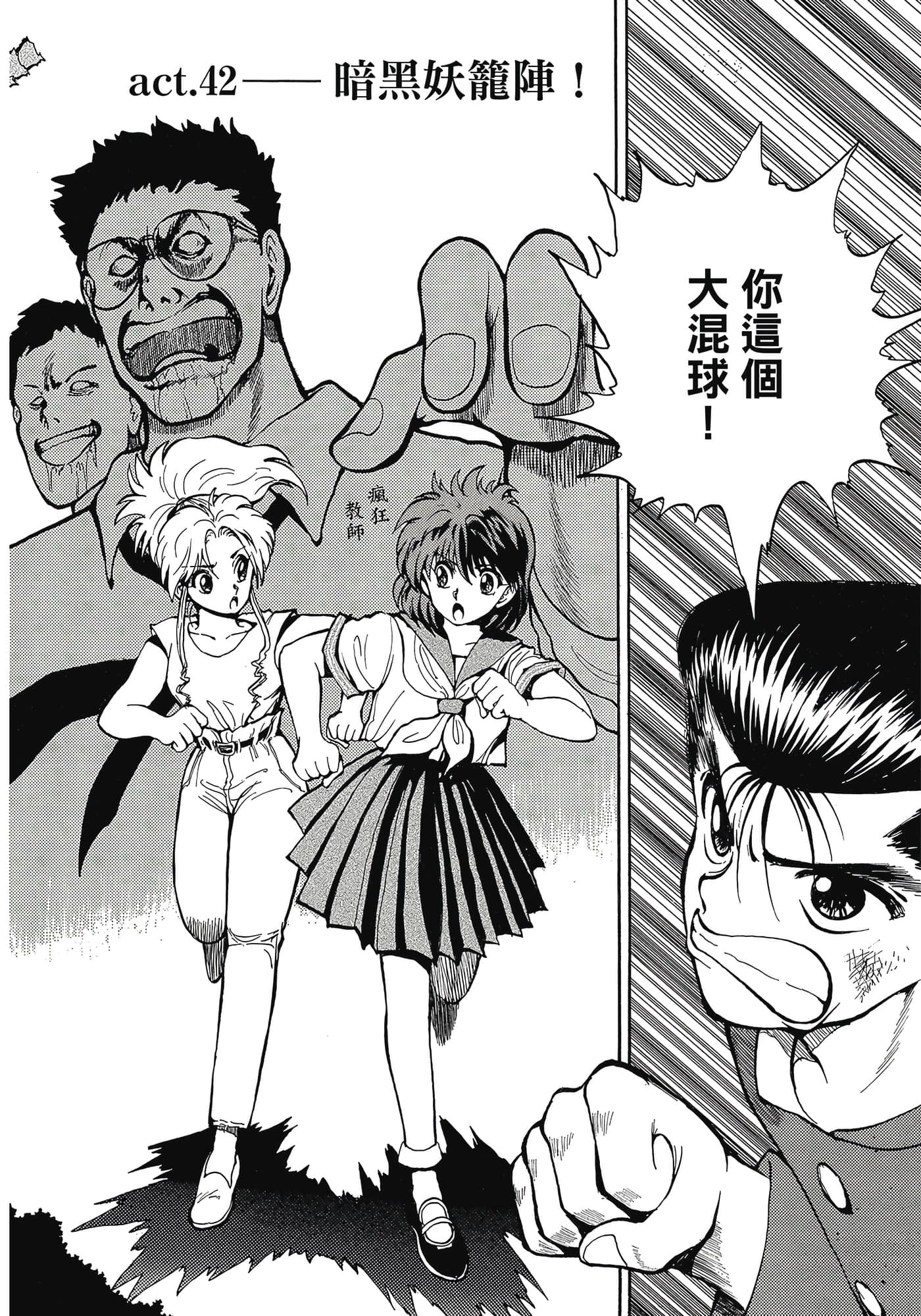 Page 149