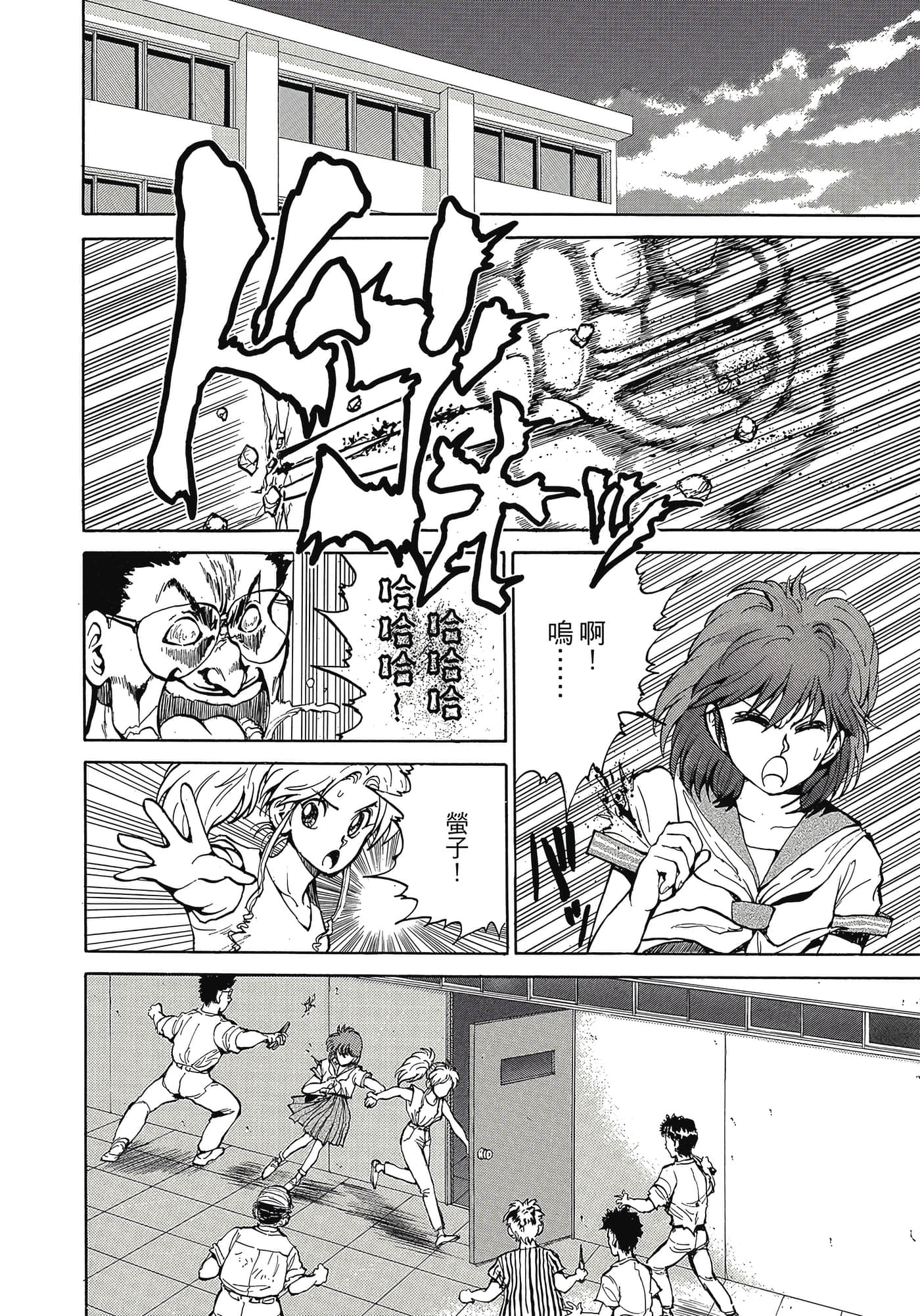 Page 153