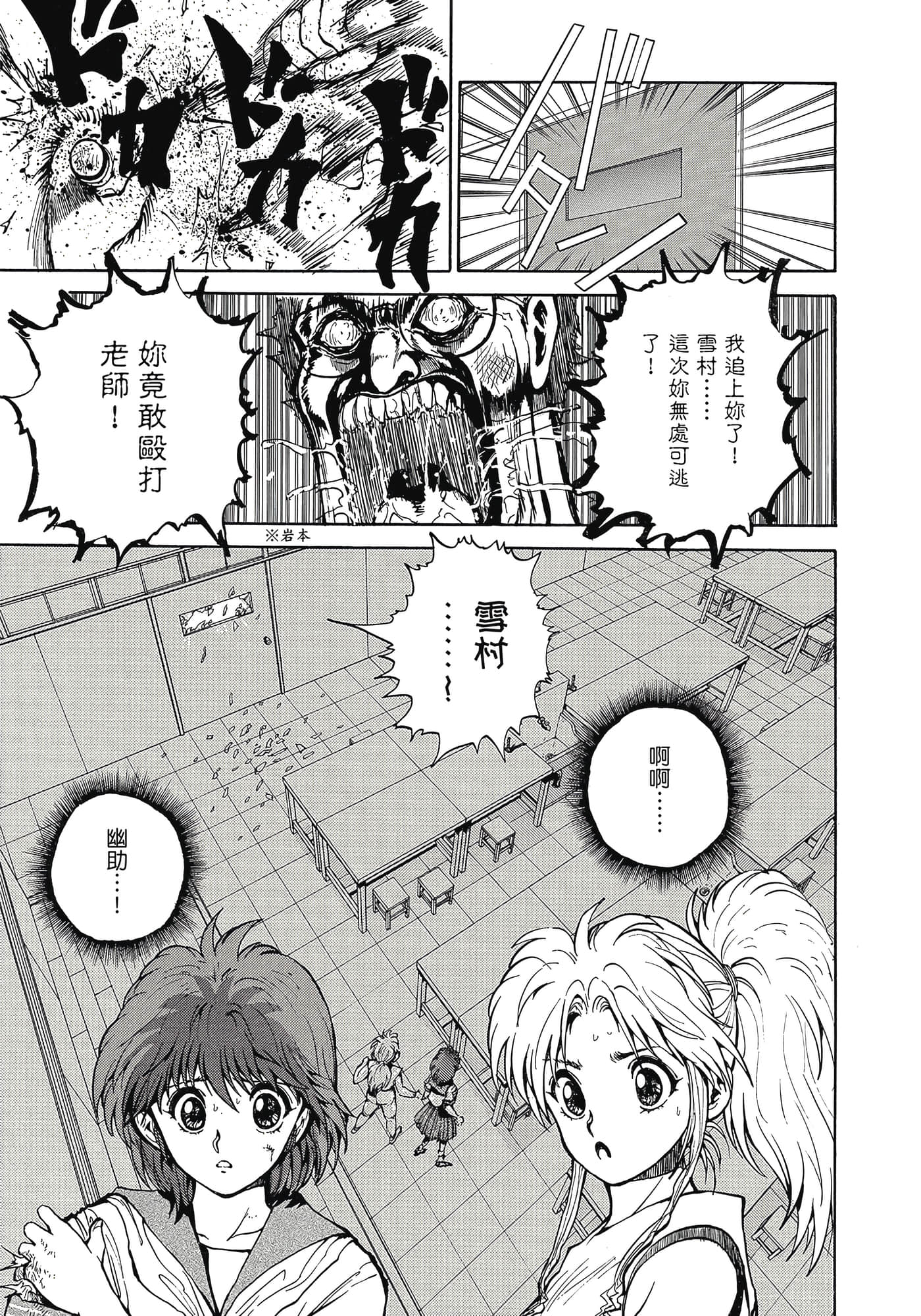 Page 154