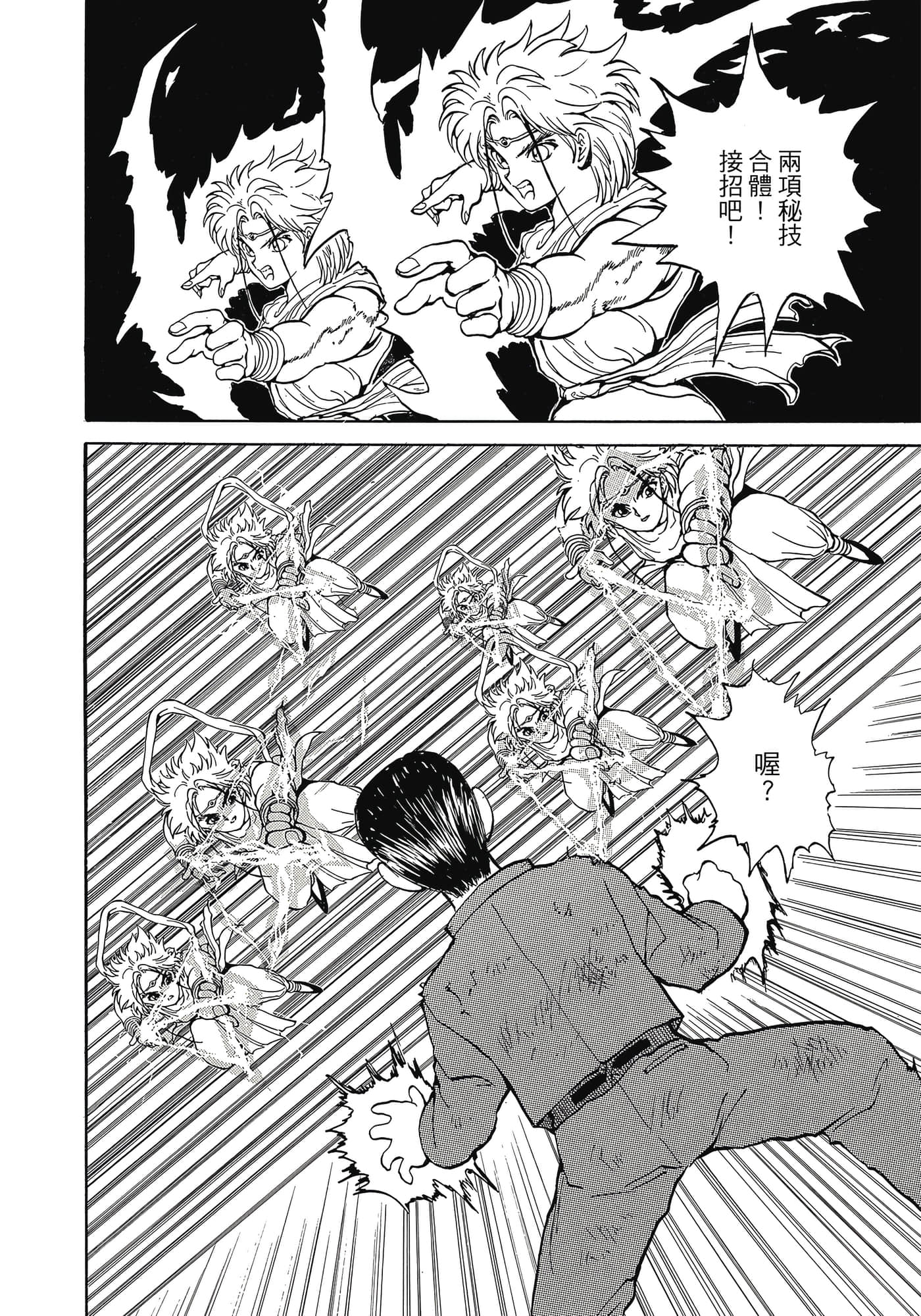Page 157