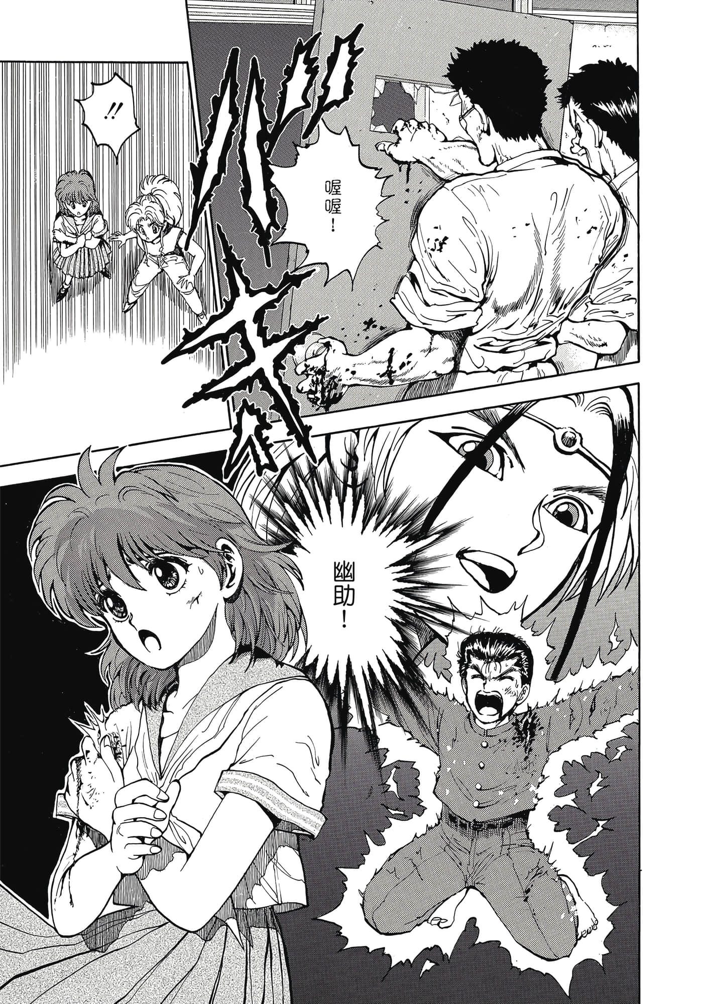 Page 164
