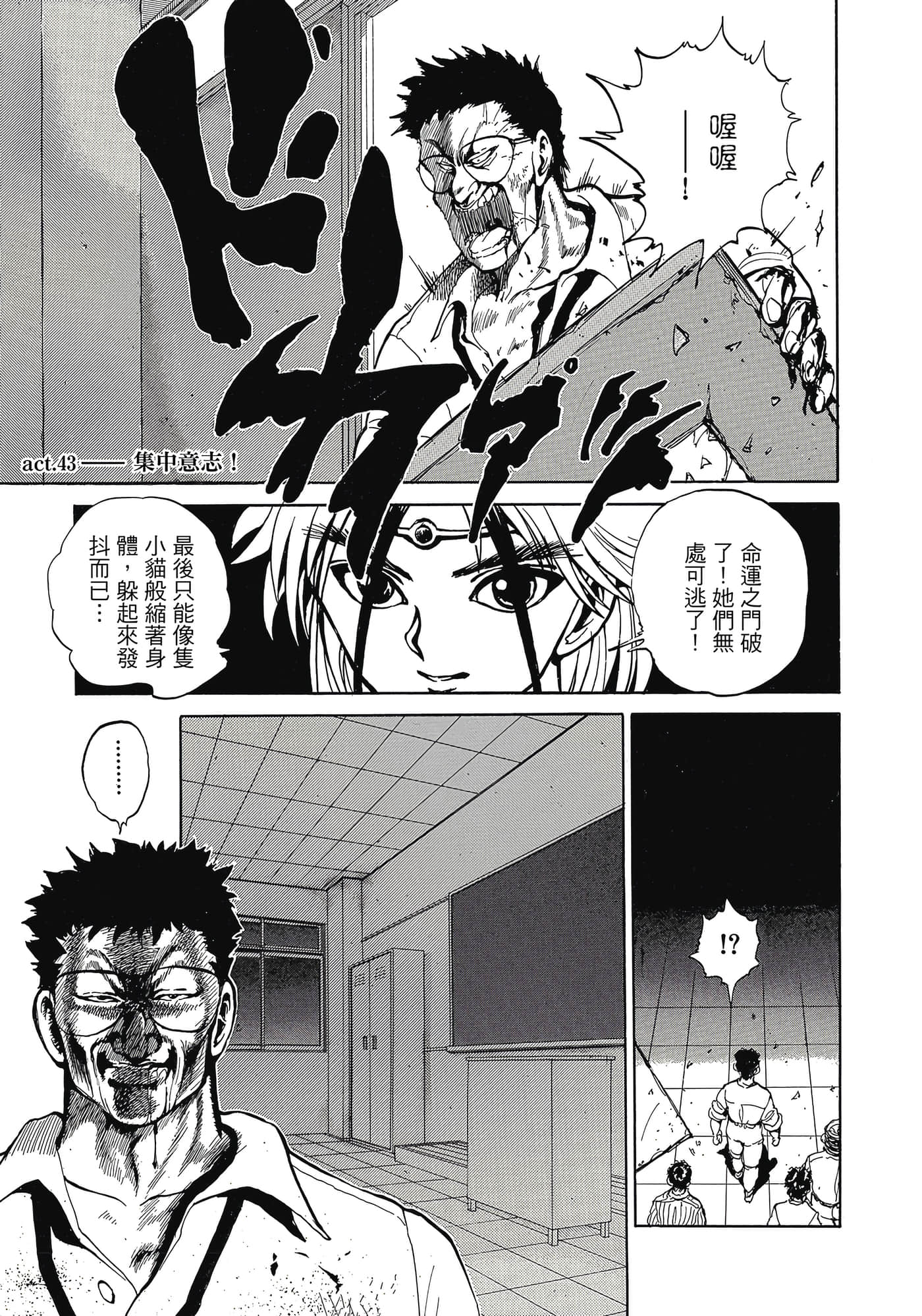 Page 166