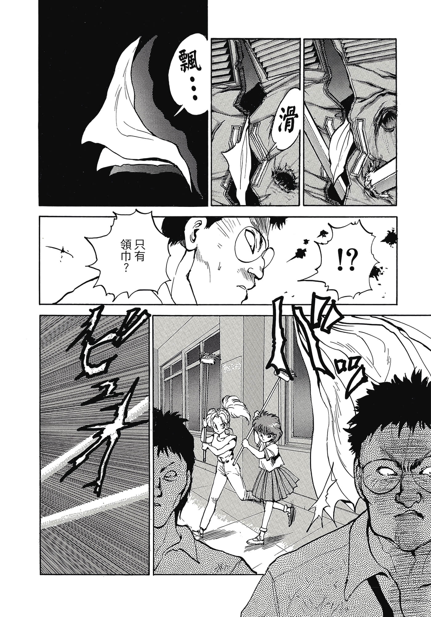 Page 169