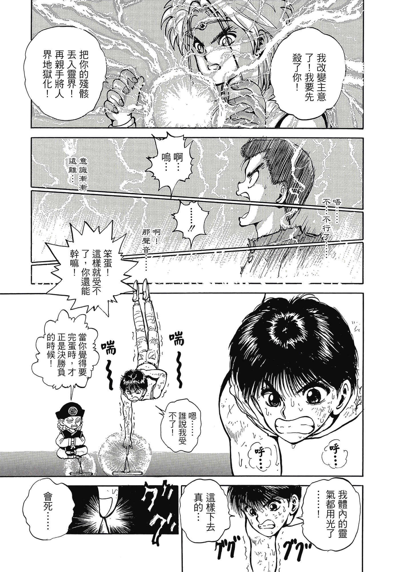 Page 172