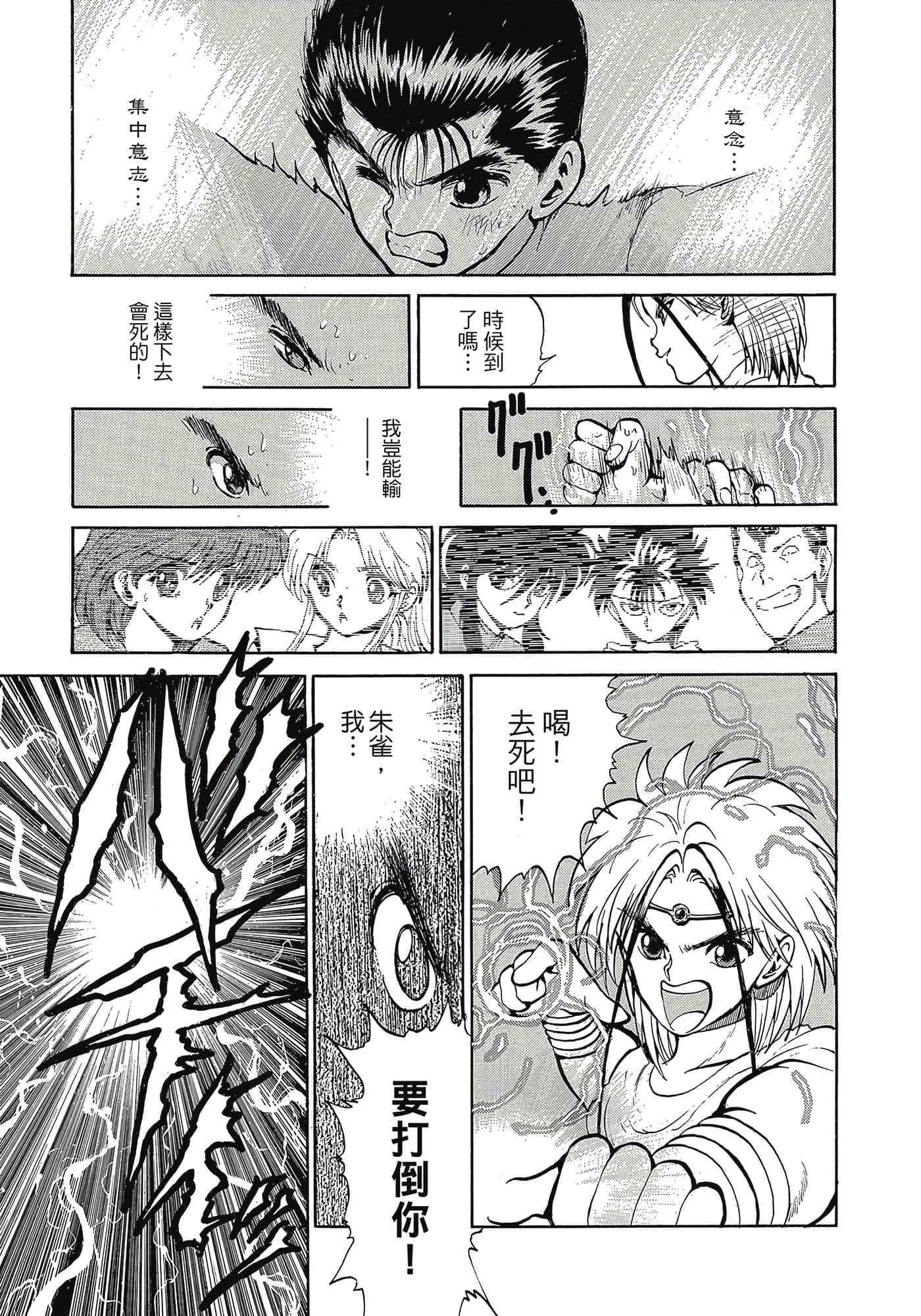 Page 176