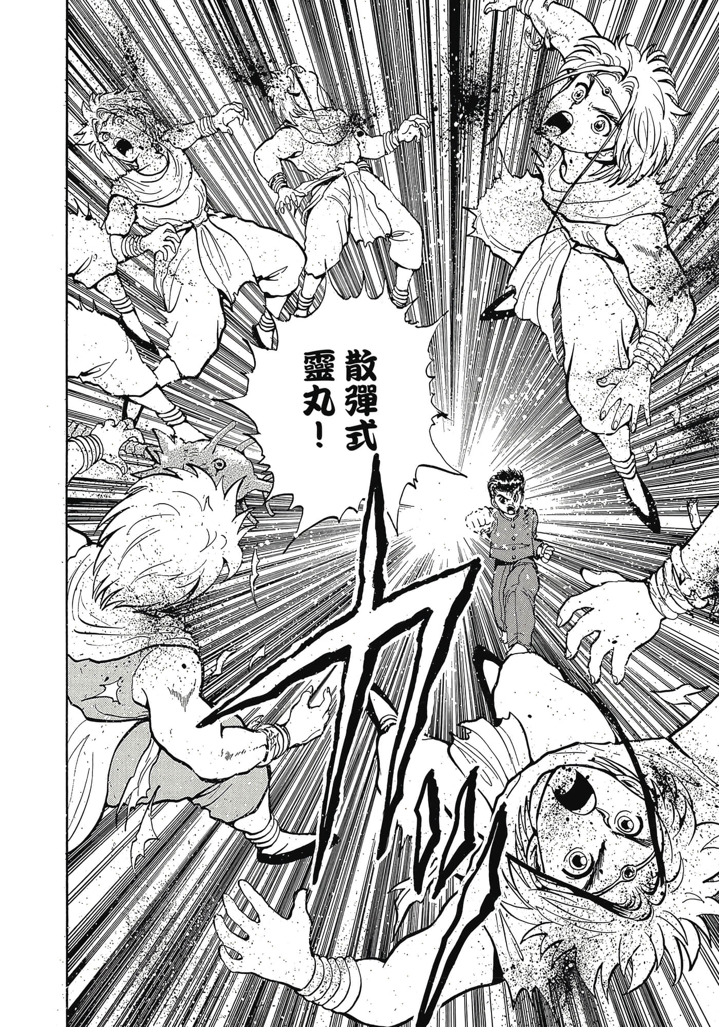 Page 179