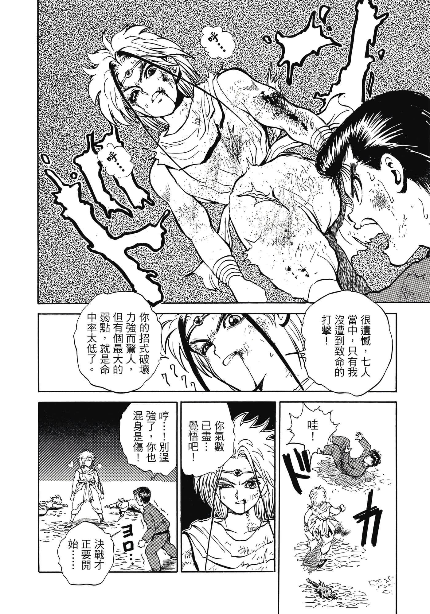 Page 183