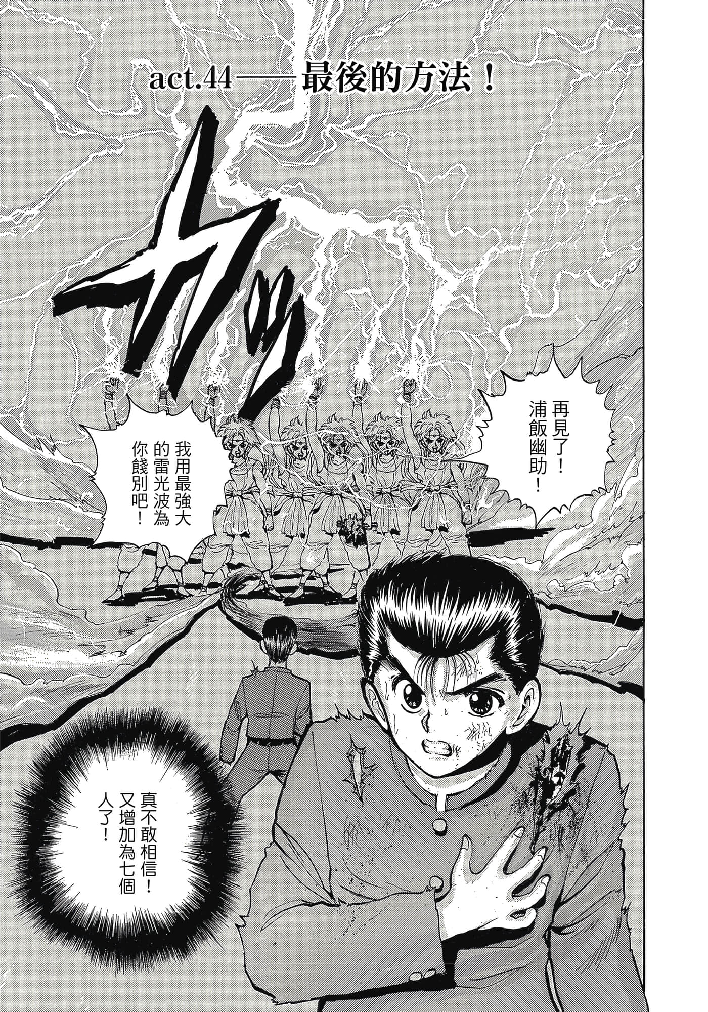 Page 186