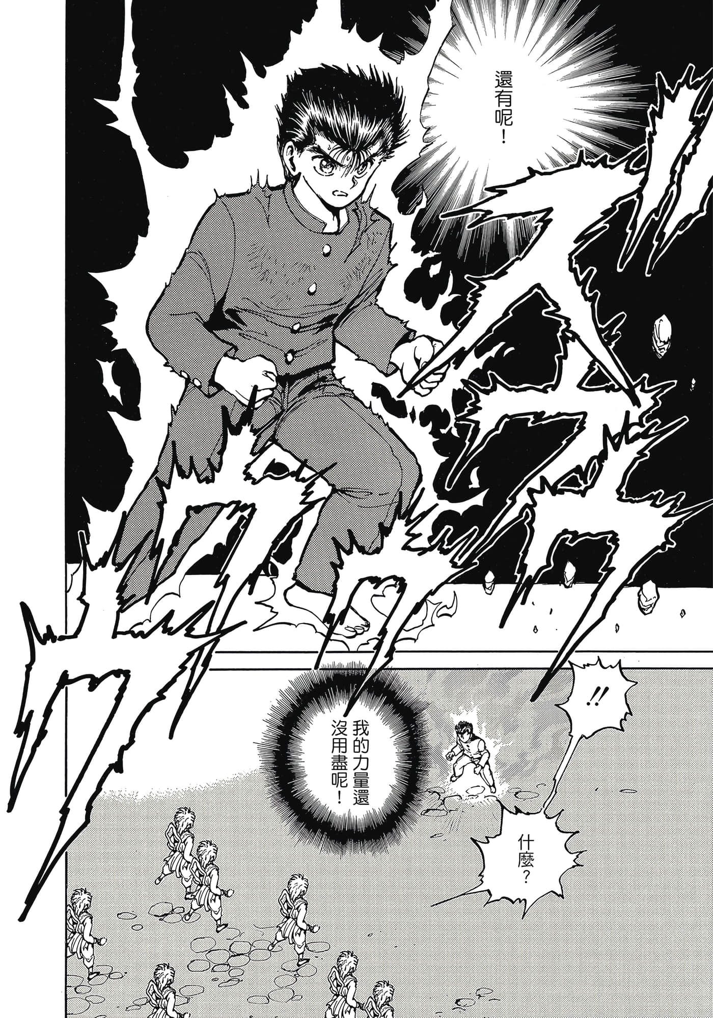 Page 191