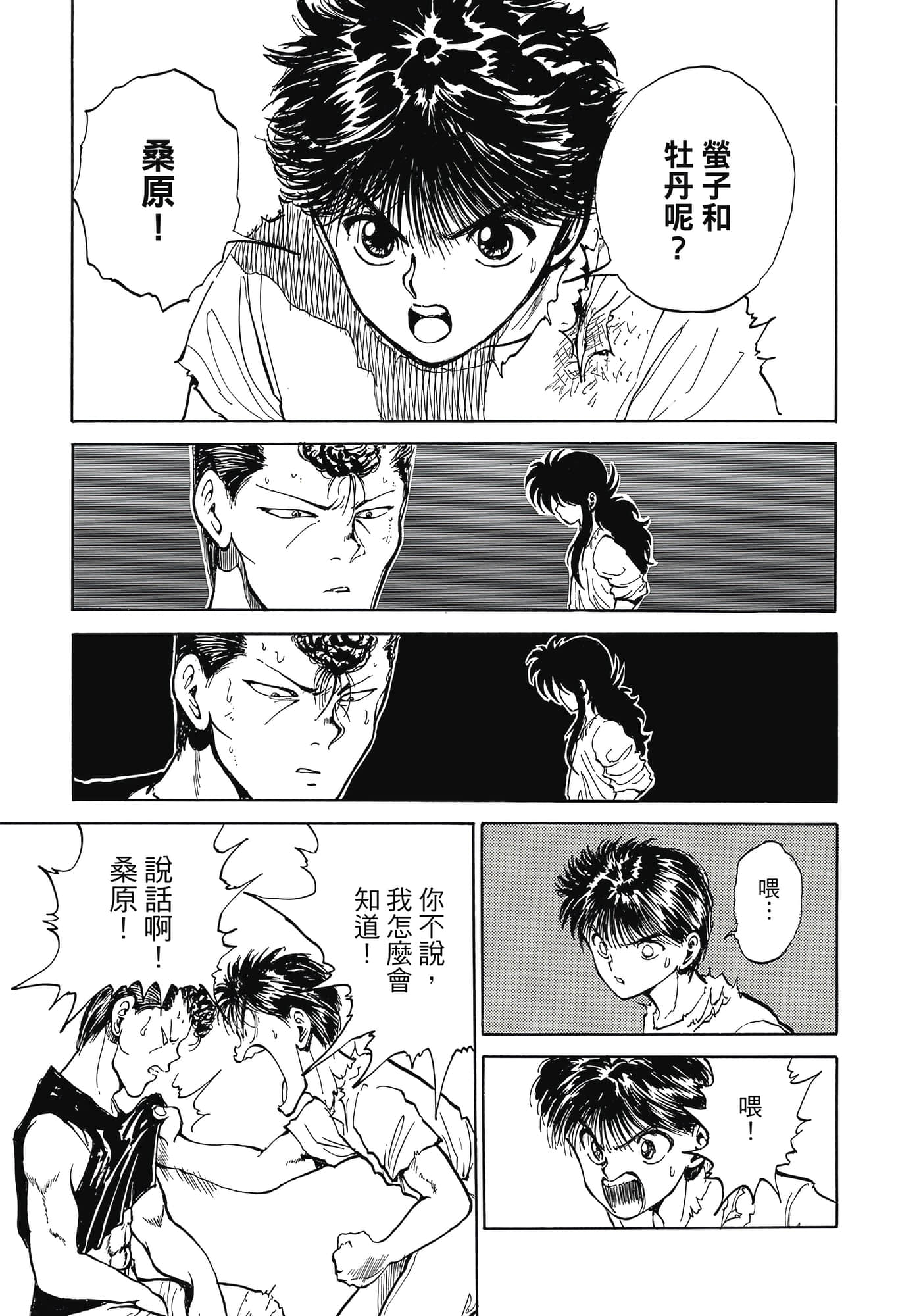 Page 200
