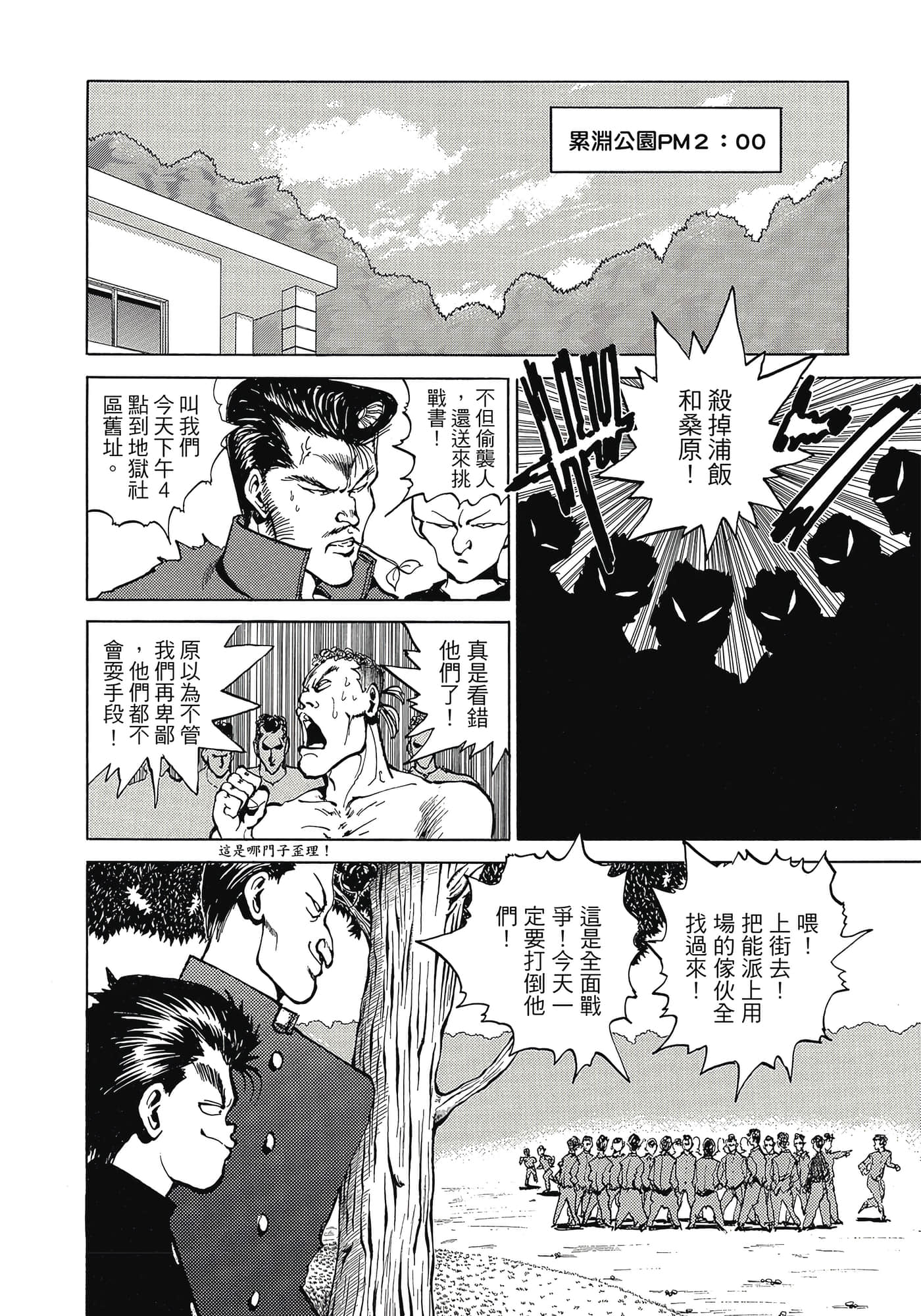 Page 213