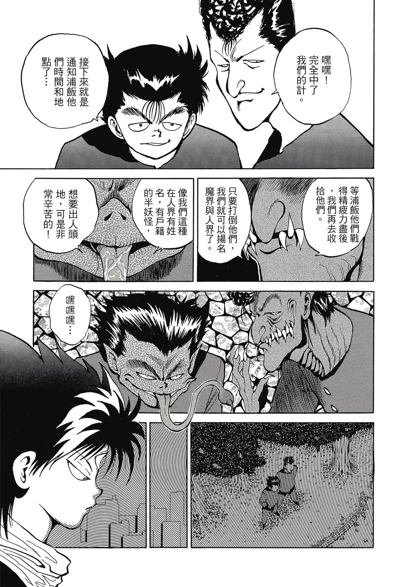 Page 214