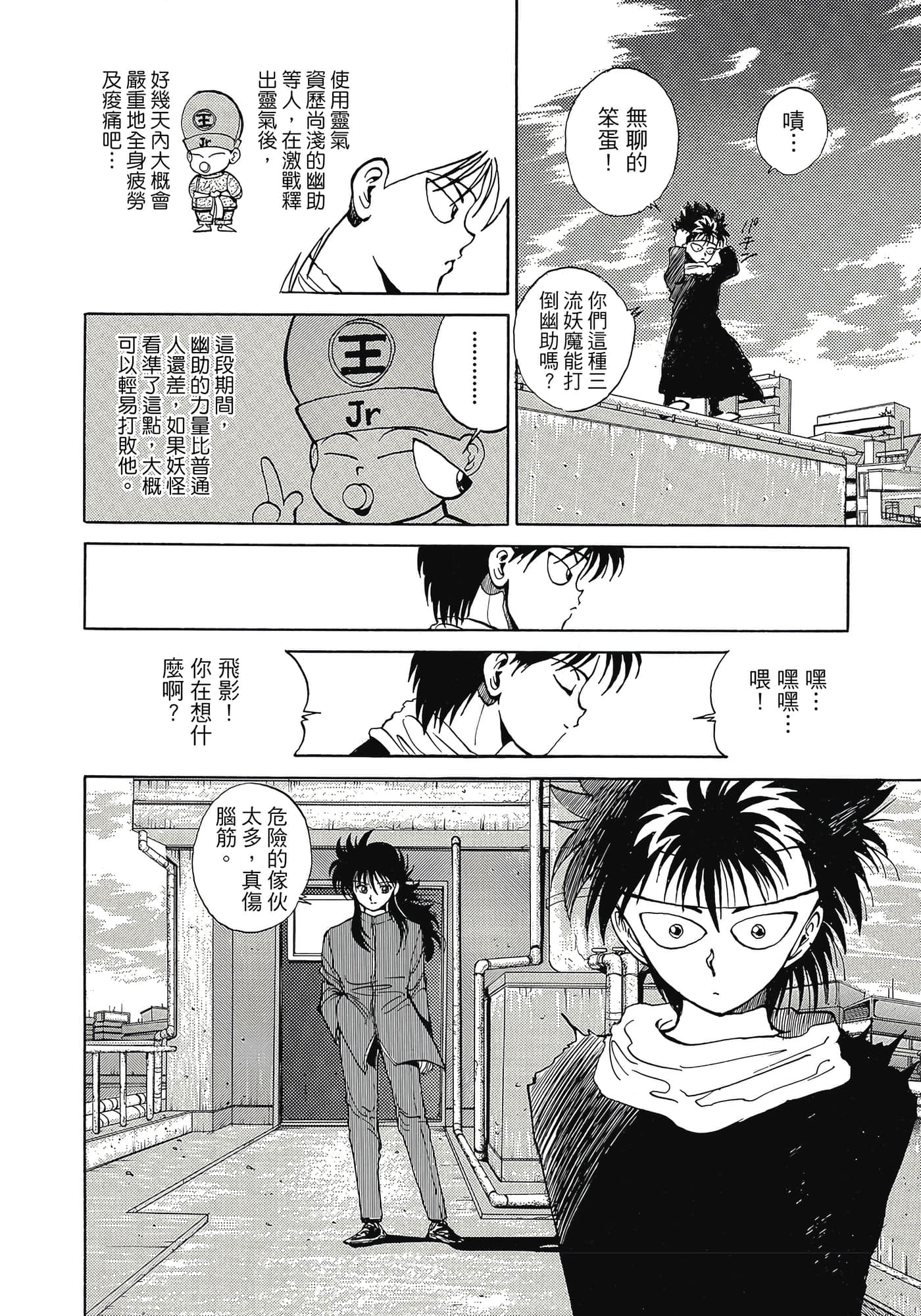 Page 215