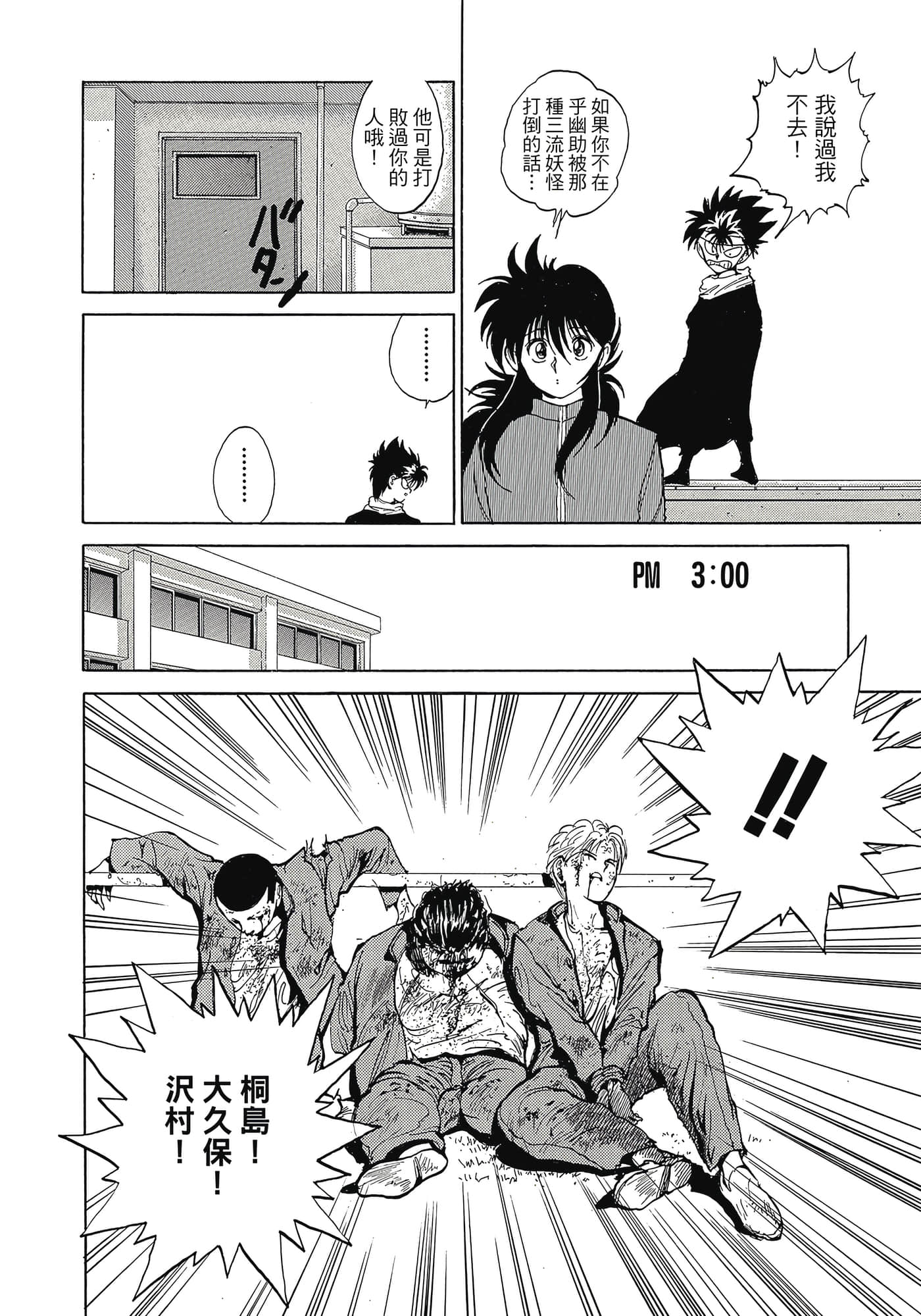 Page 217