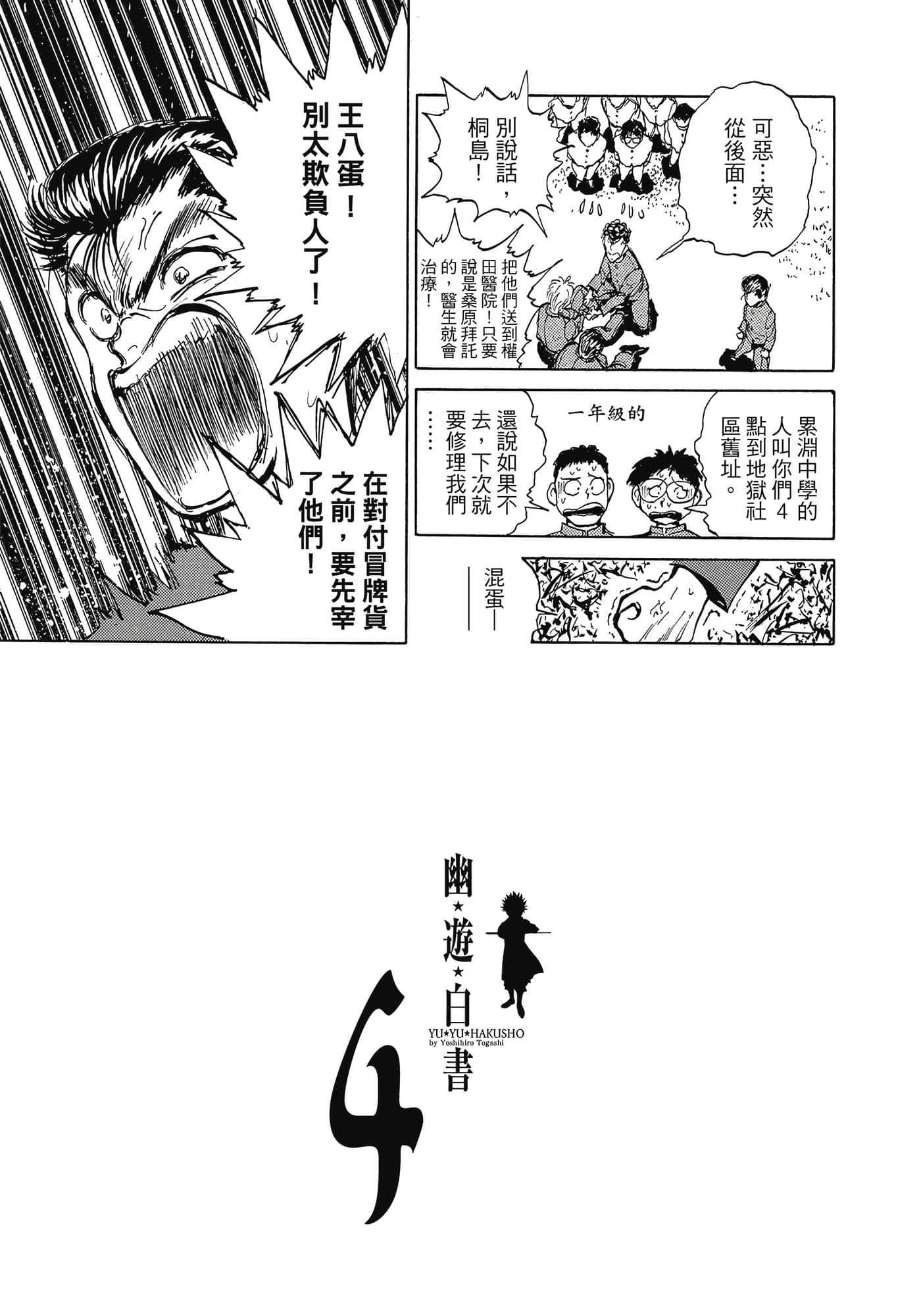 Page 218