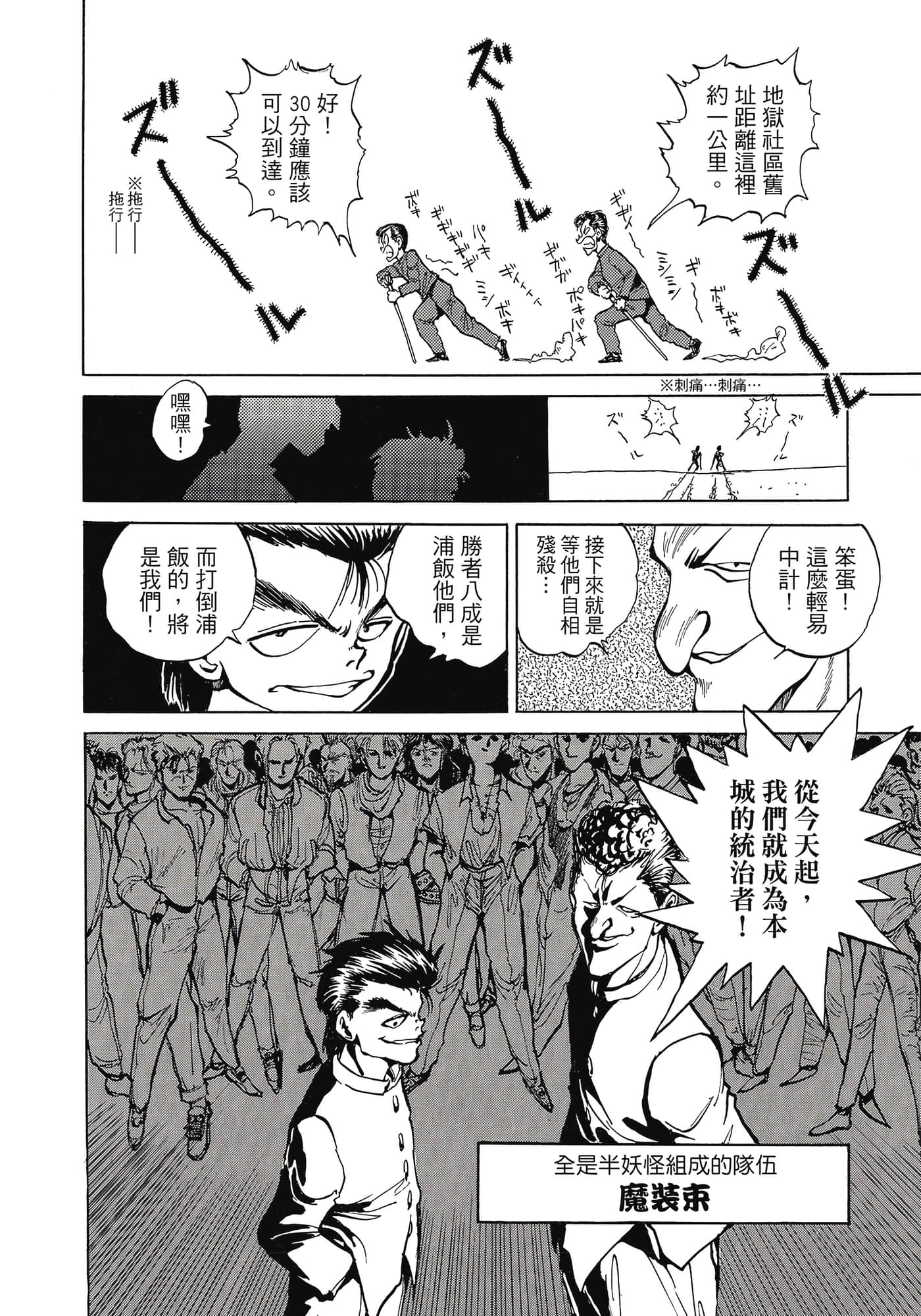 Page 219