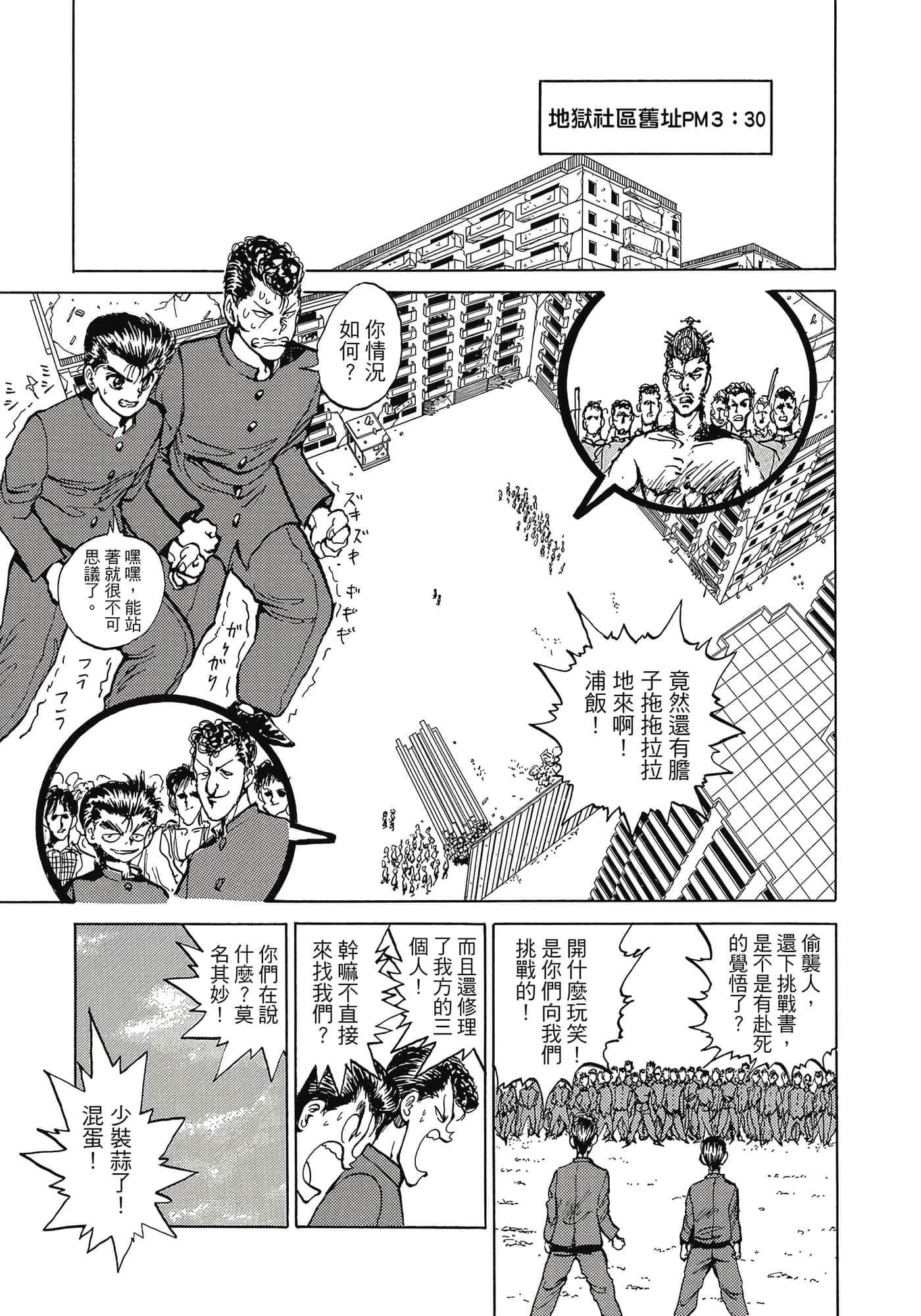 Page 220