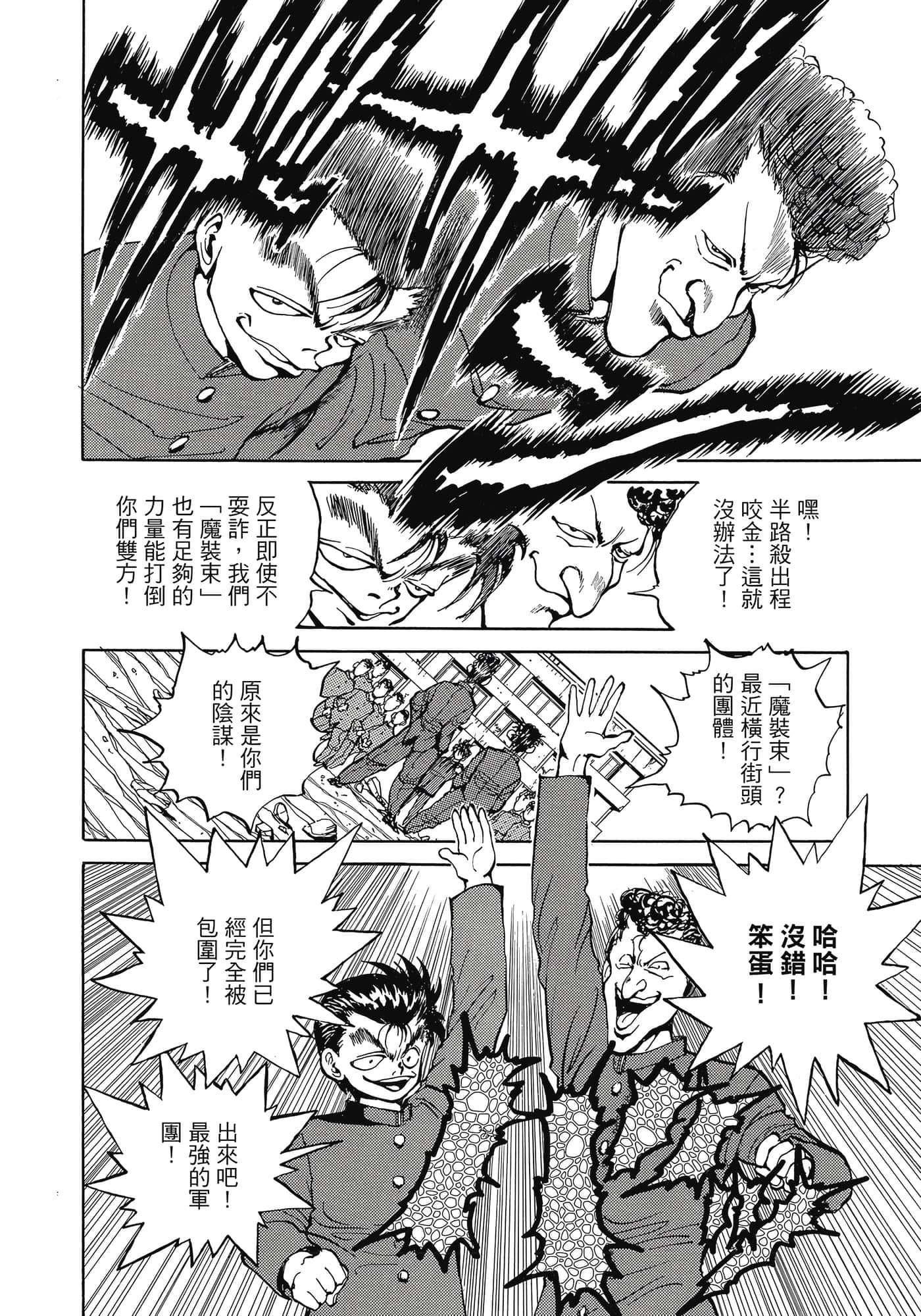 Page 223