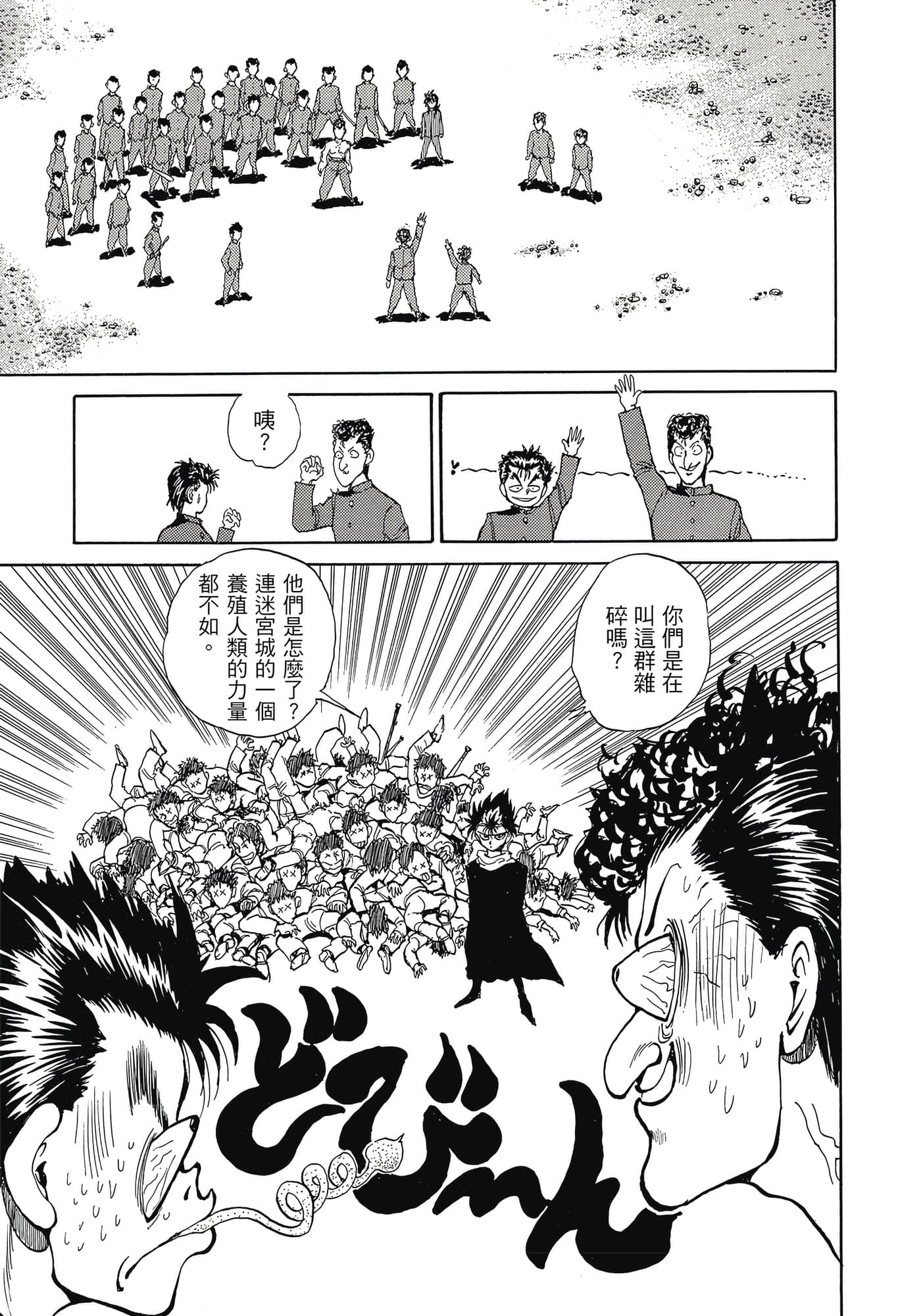 Page 224