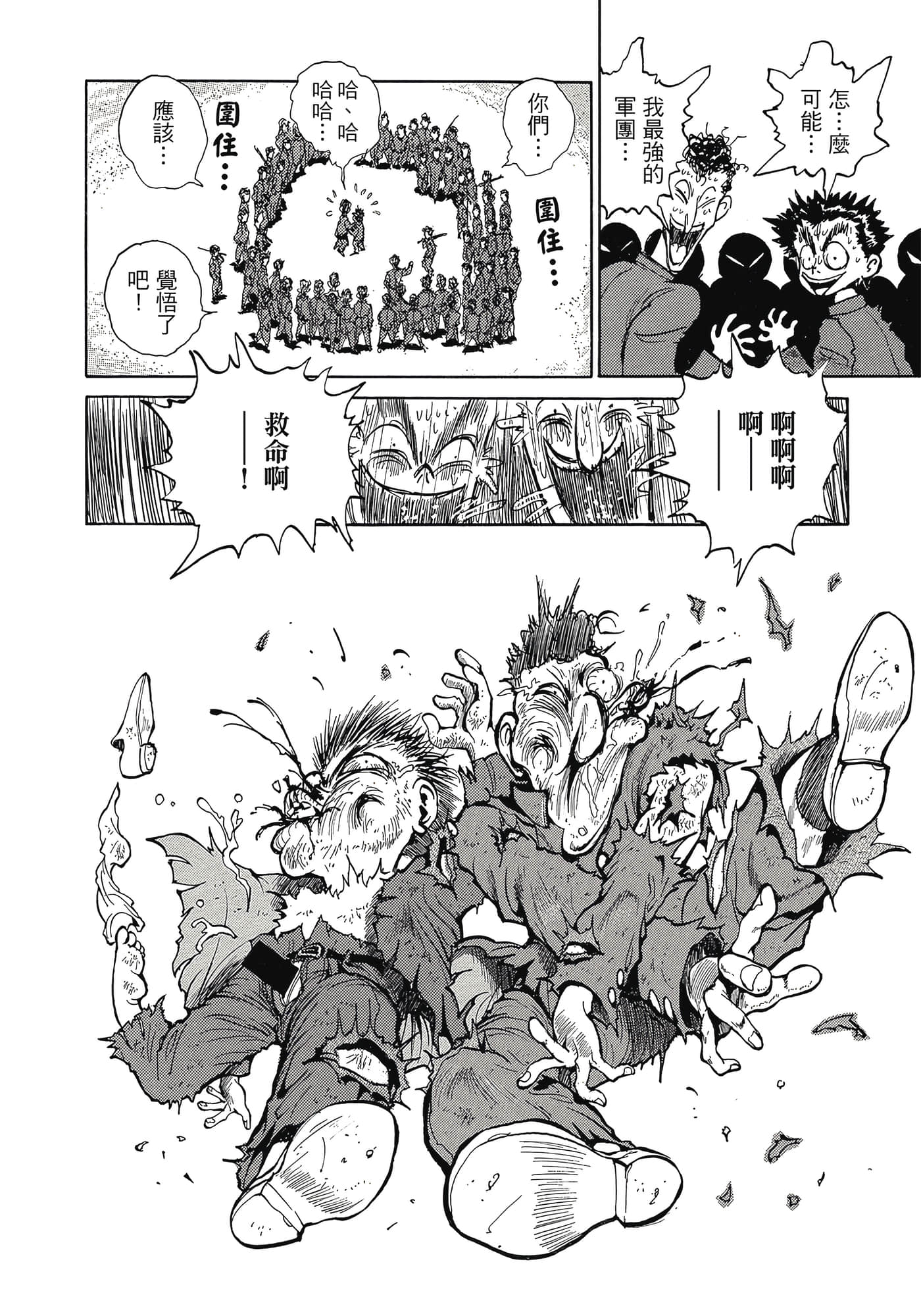 Page 225