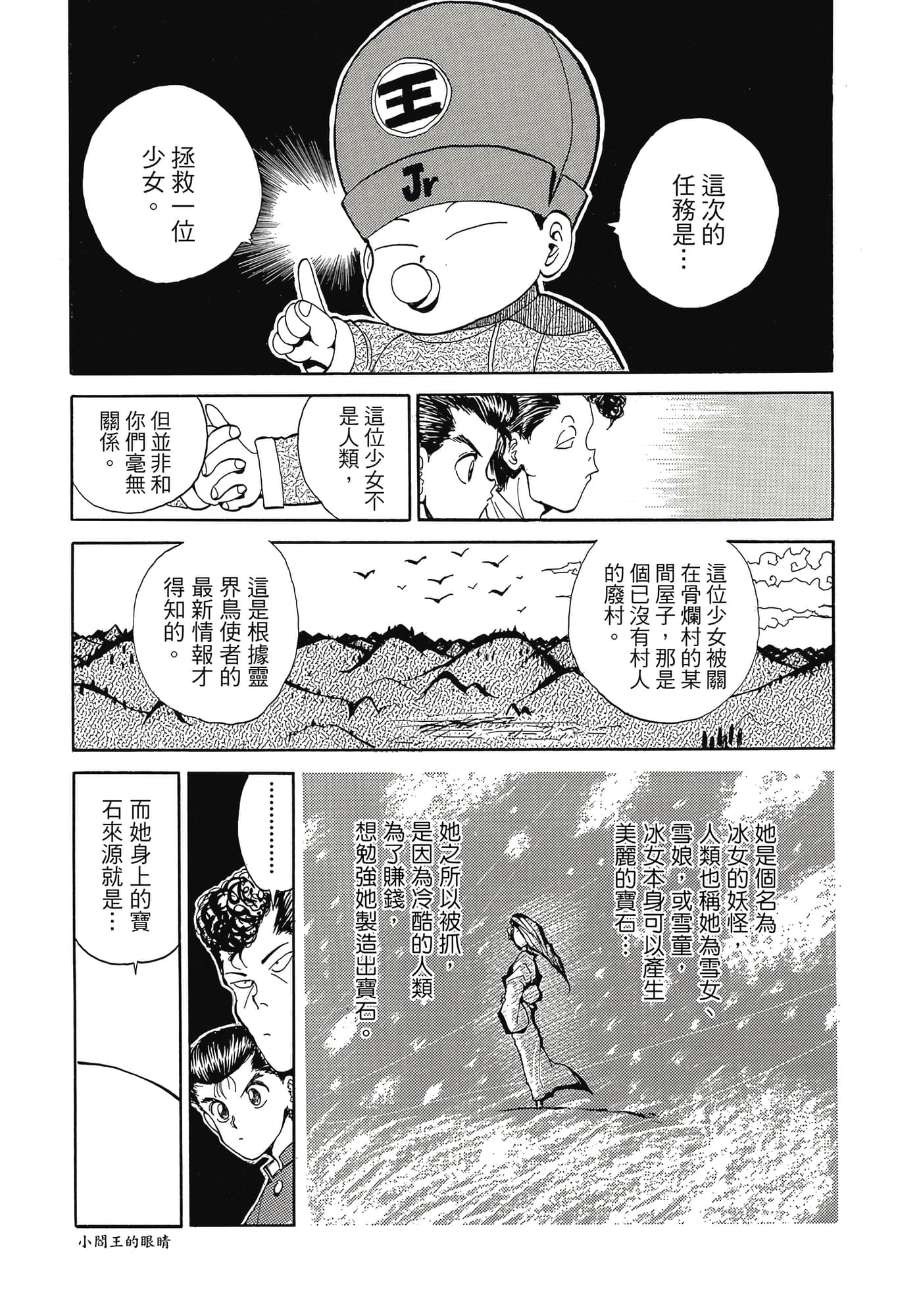 Page 232
