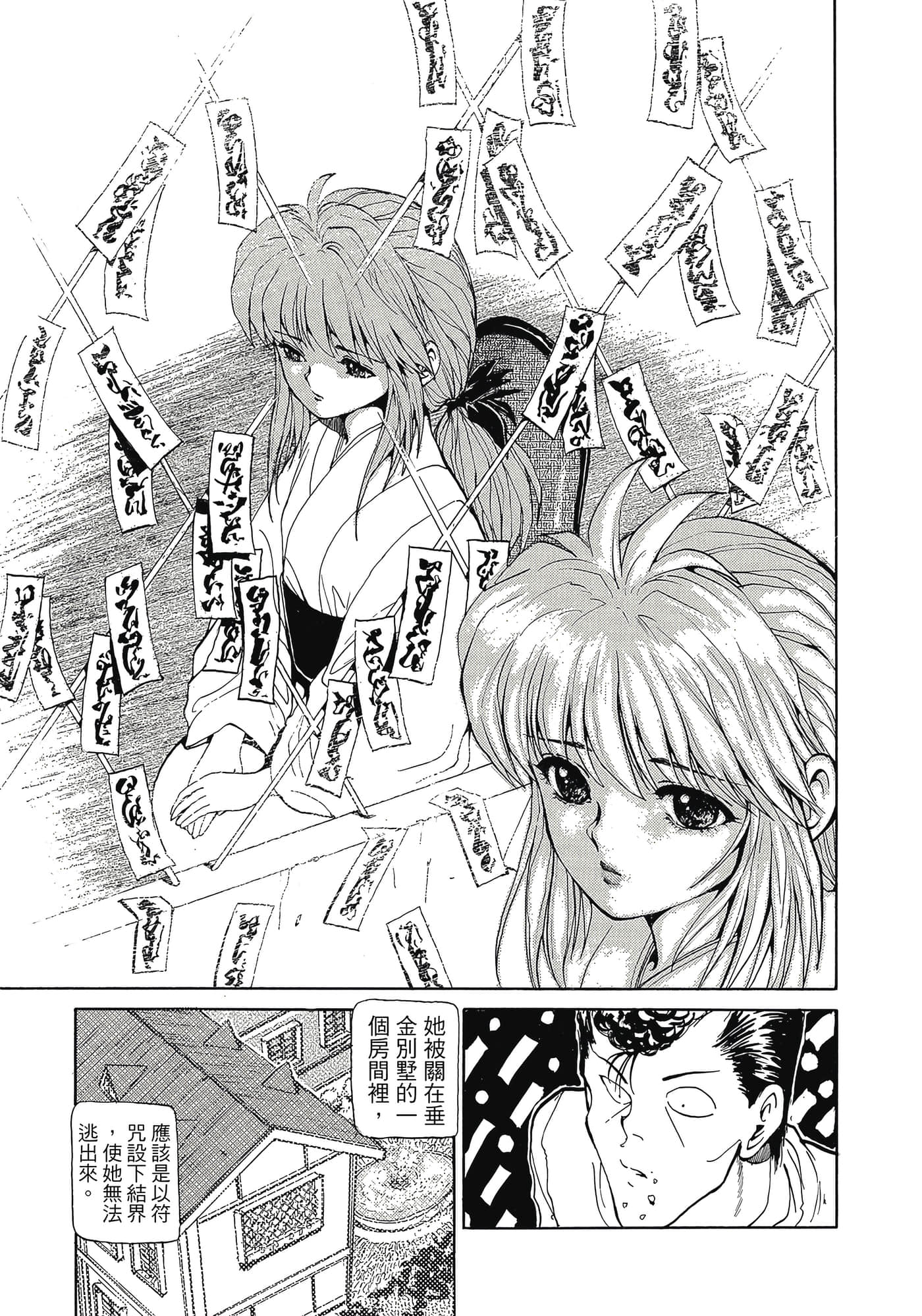 Page 234