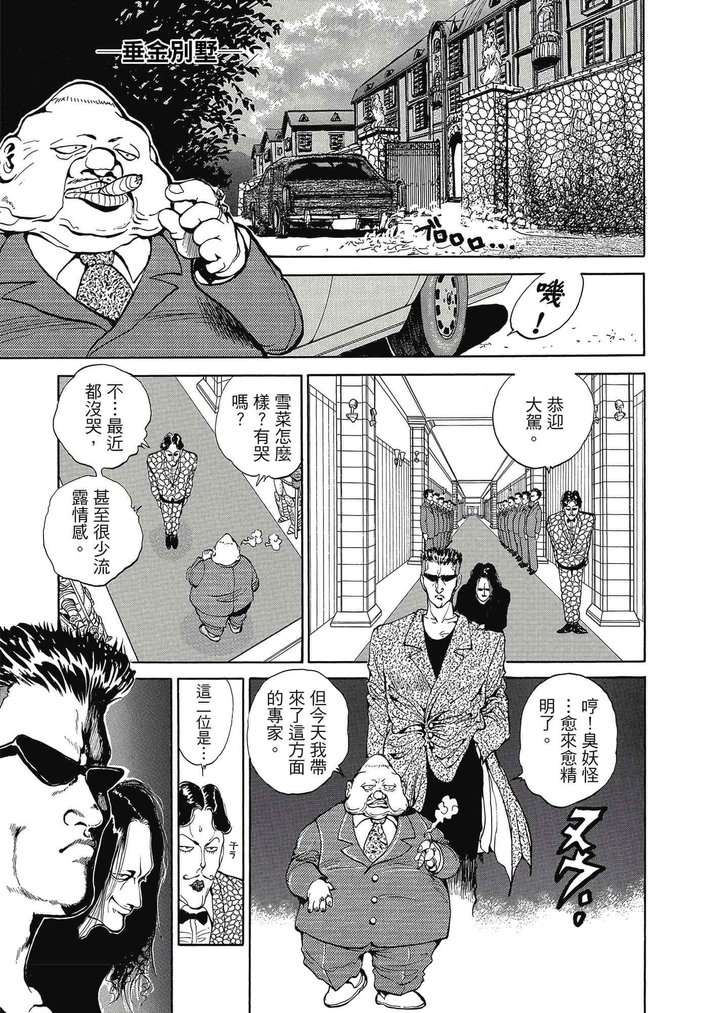 Page 236
