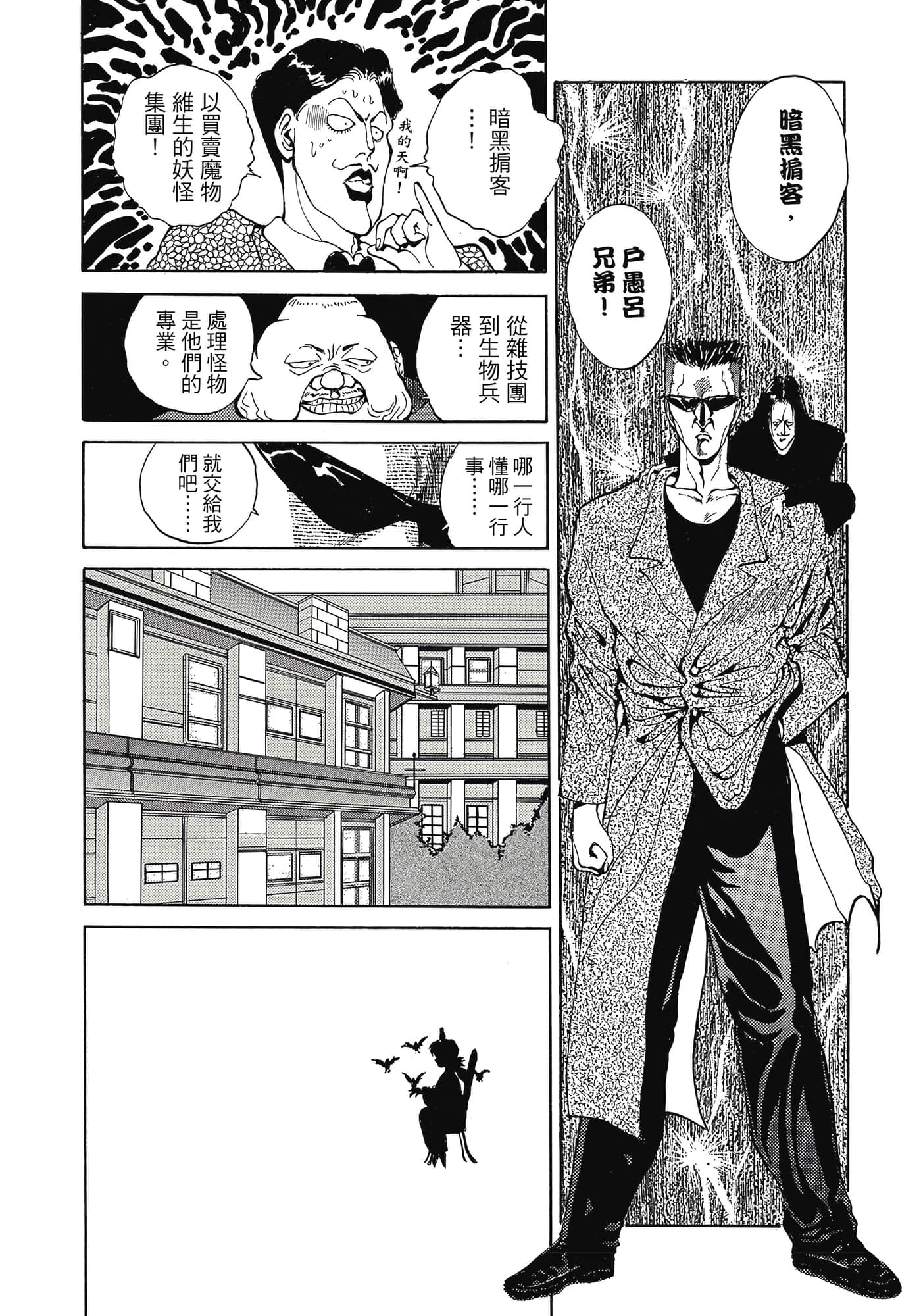 Page 237