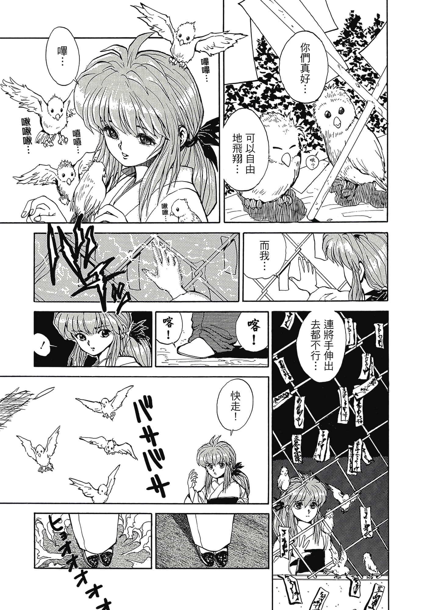 Page 238