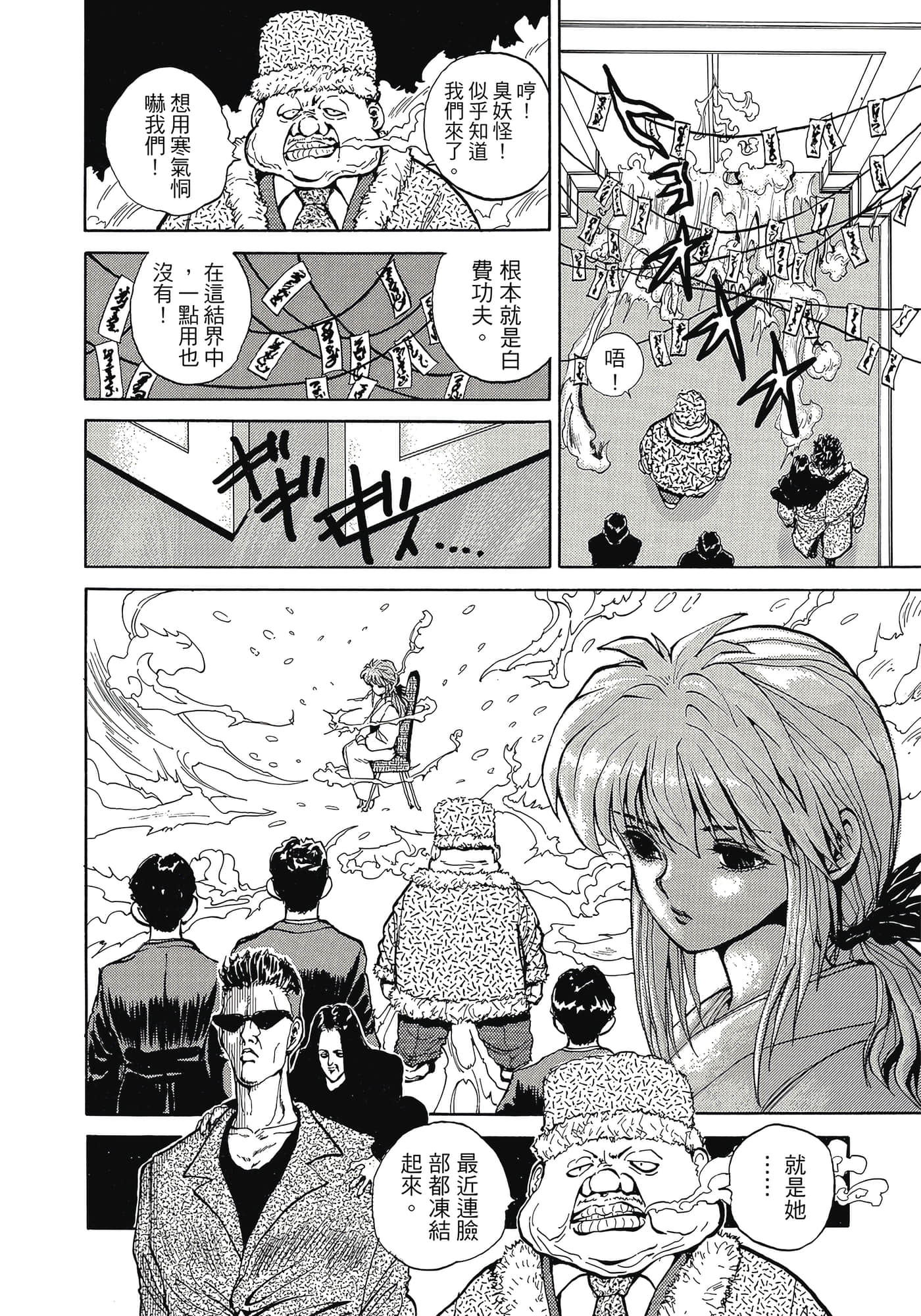 Page 239