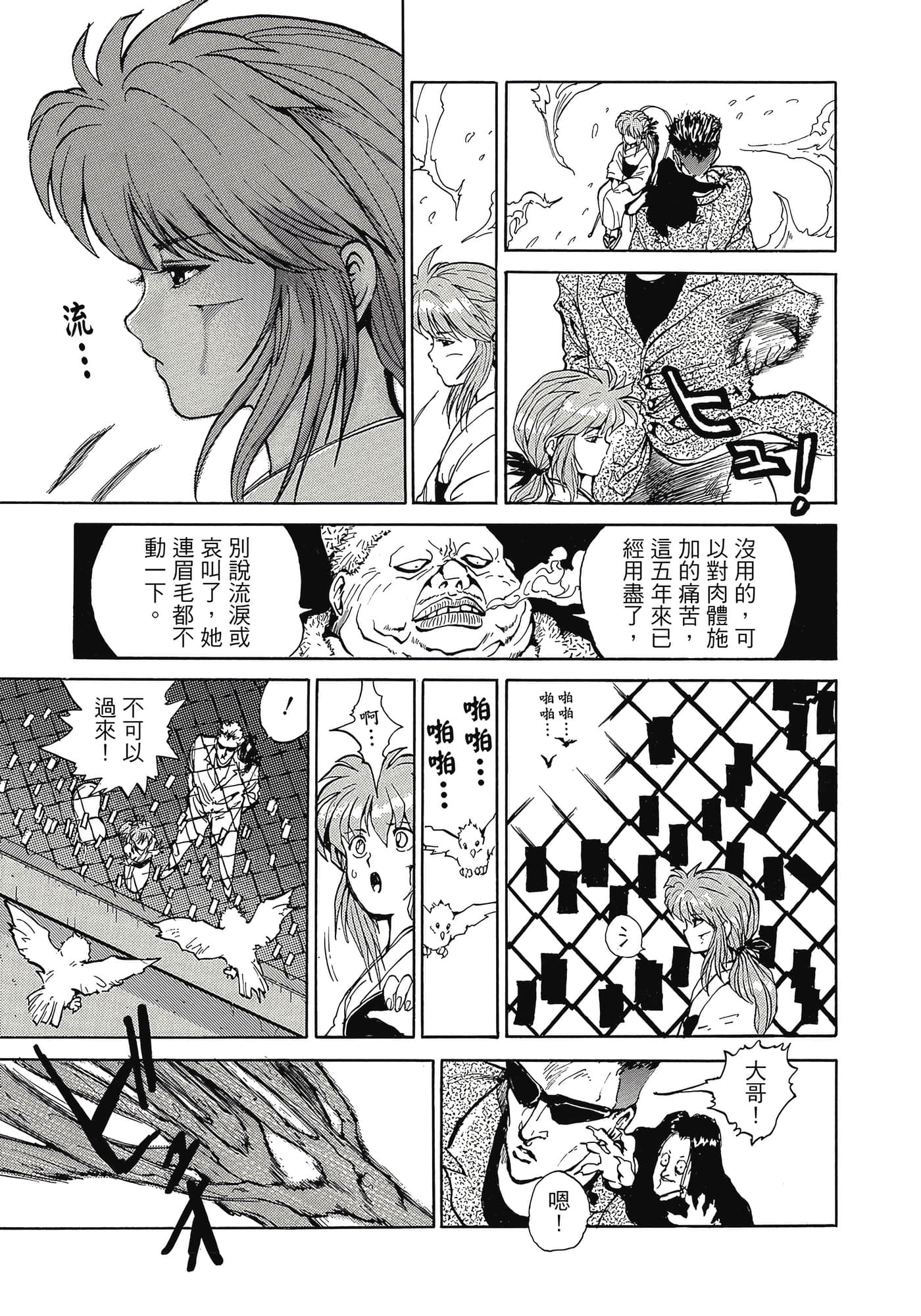 Page 240