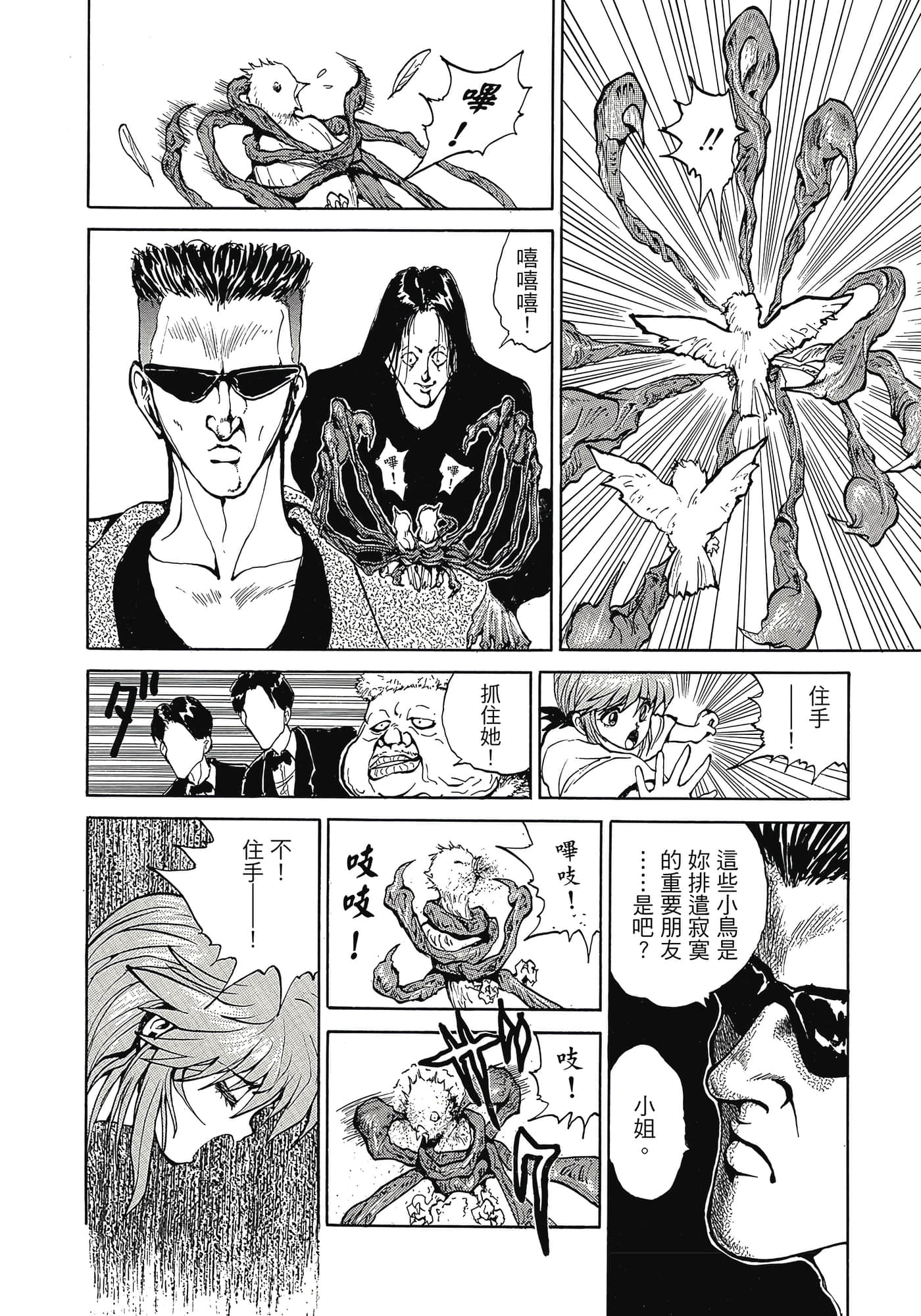 Page 241