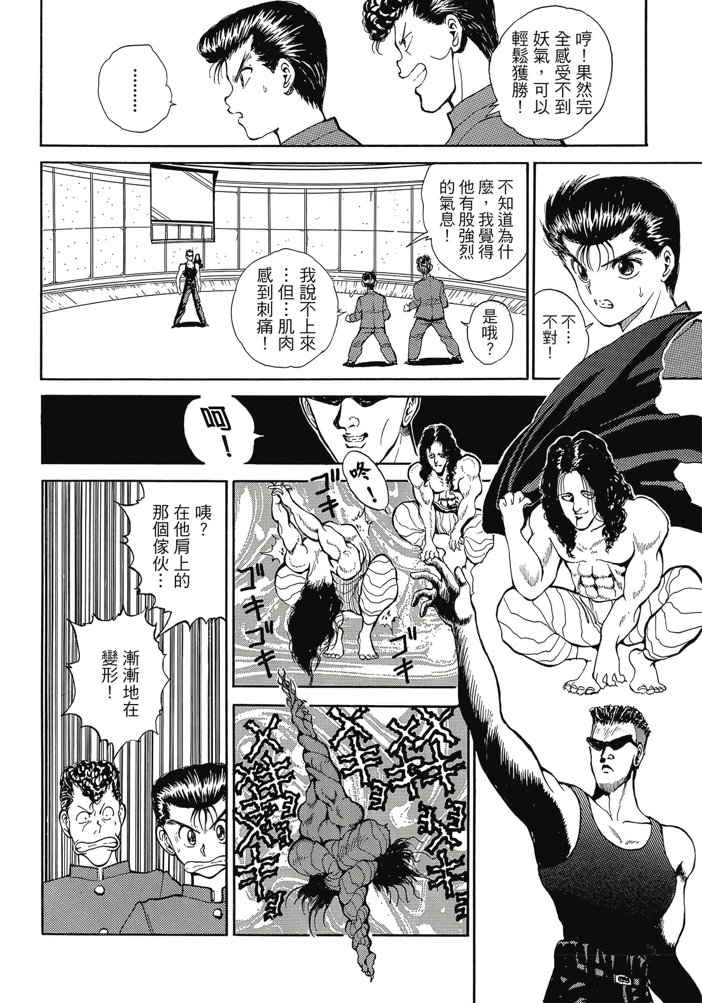 Page 60