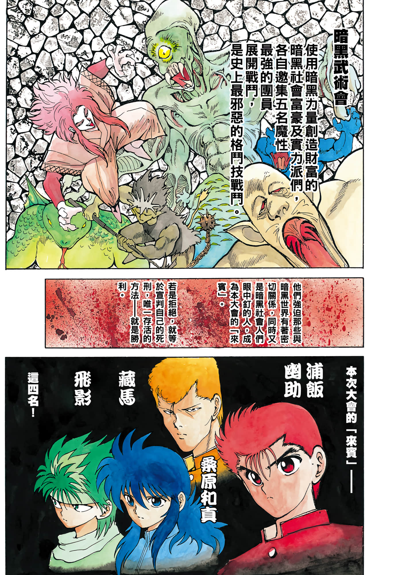 Page 110