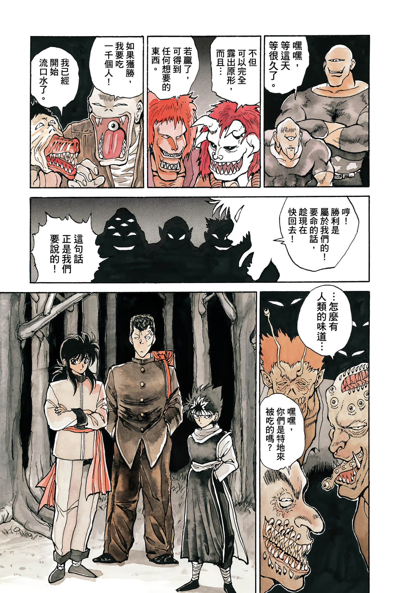 Page 113