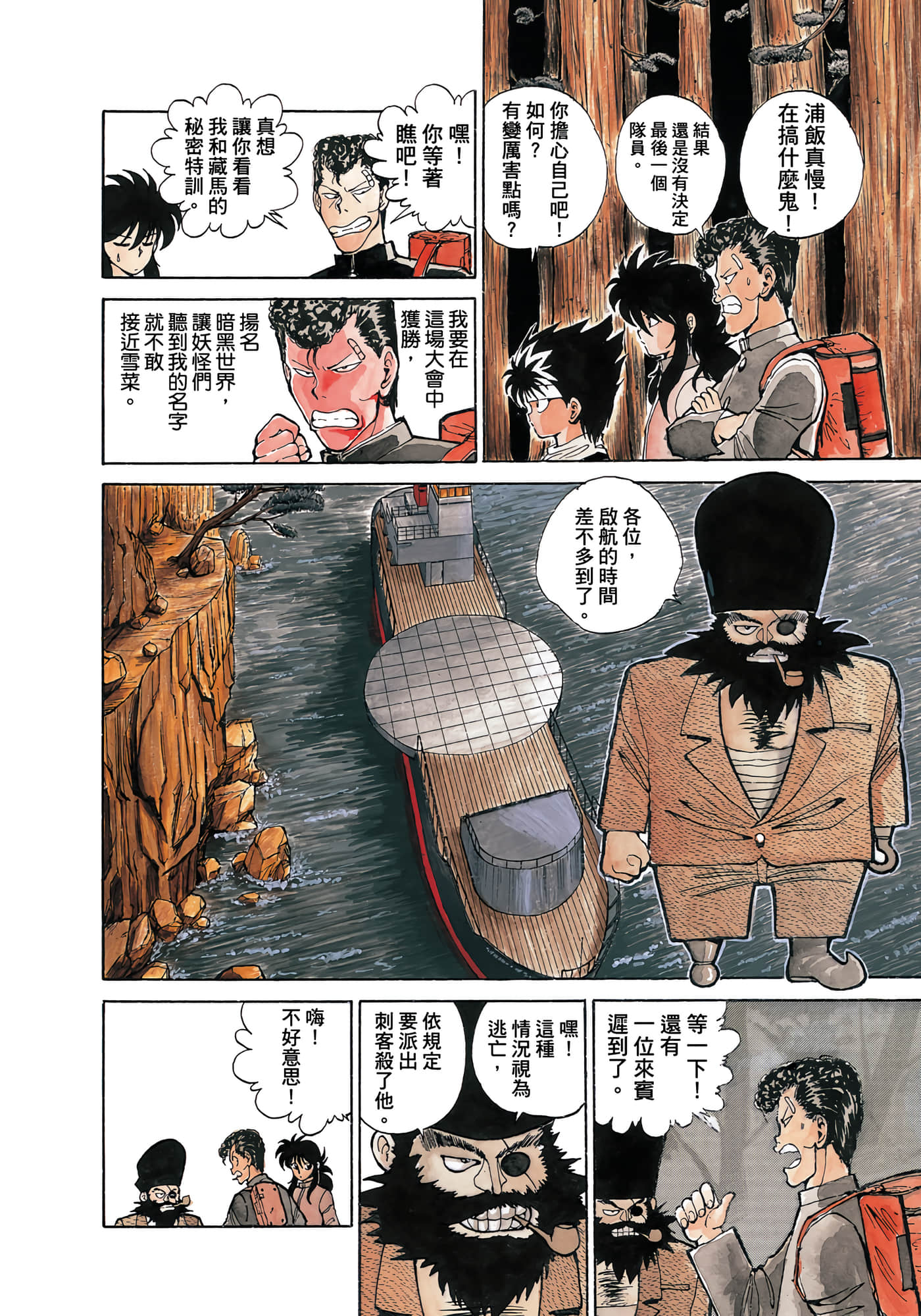 Page 114