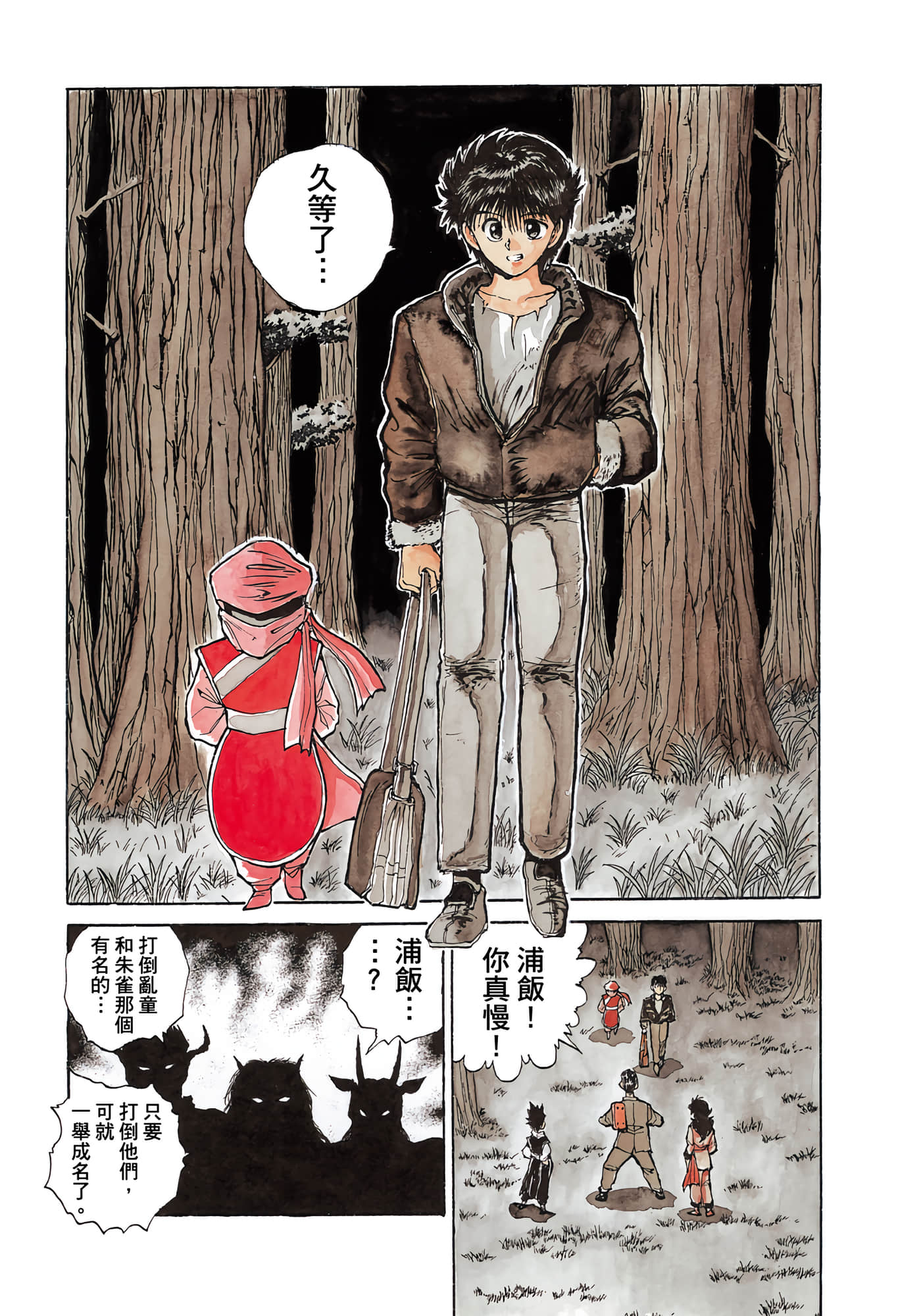 Page 115